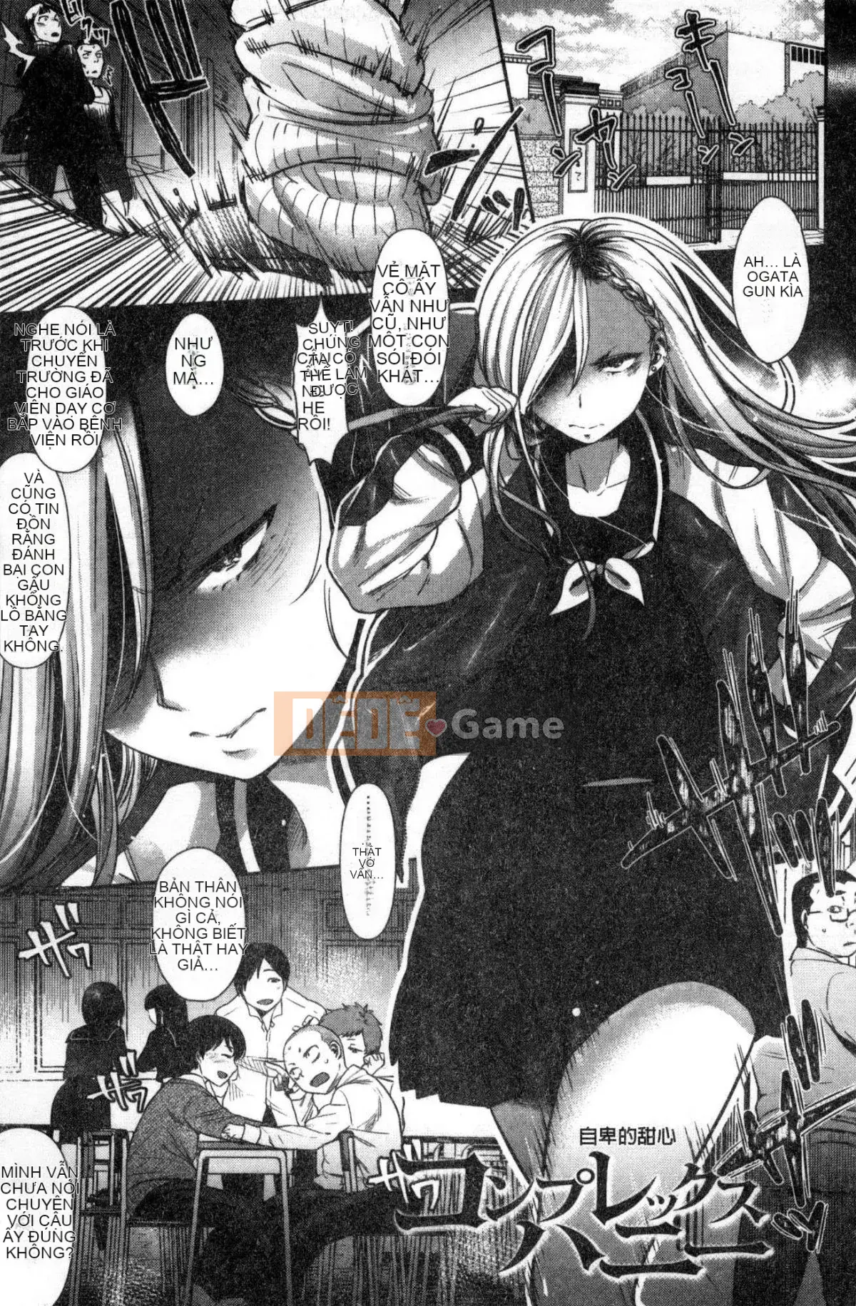 [Kazeteki Koubou][Nanaho Shitenju] Khoảng cách của cô ấy là hình dạng của tôi.