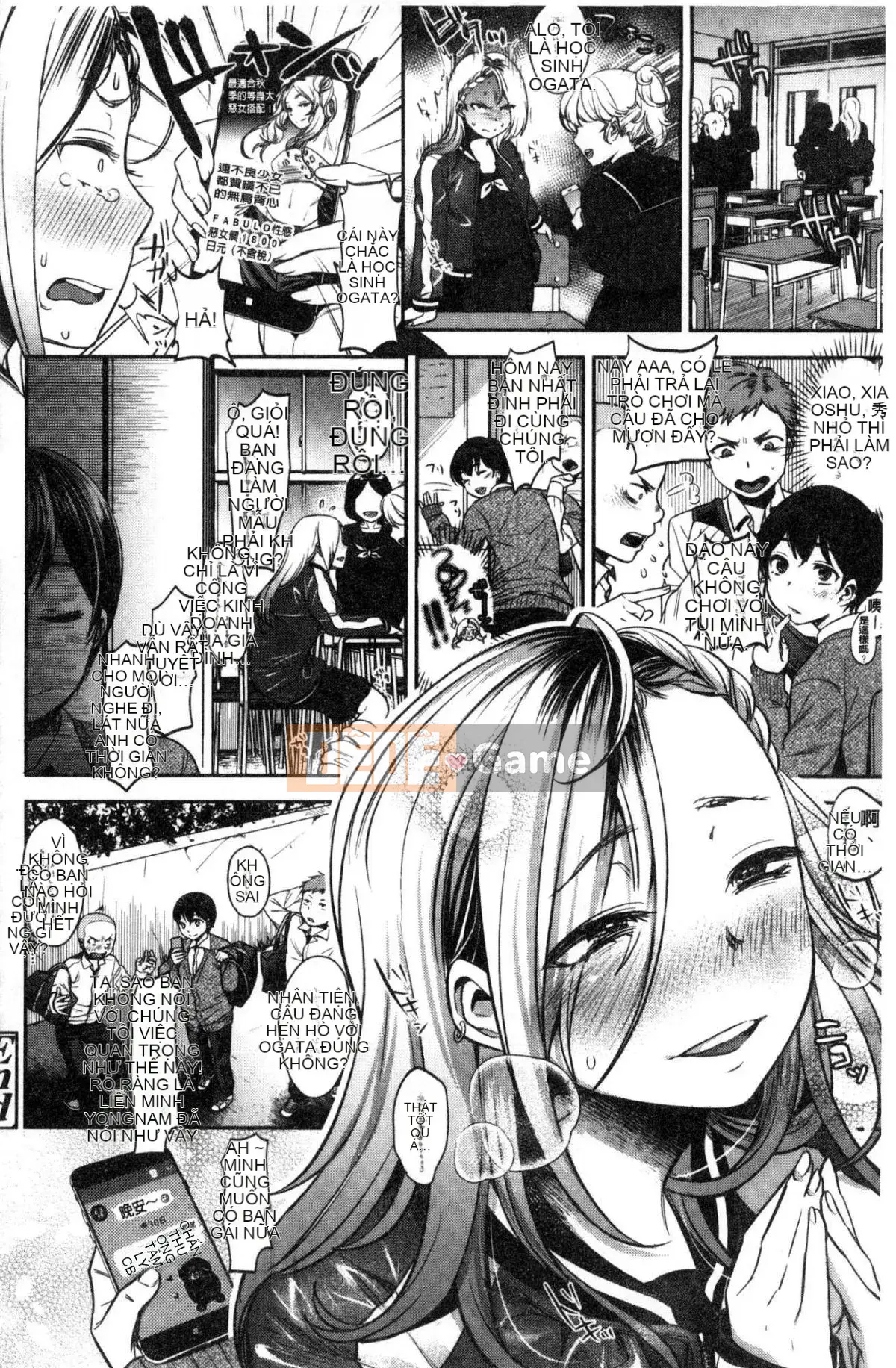 [Kazeteki Koubou][Nanaho Shitenju] Khoảng cách của cô ấy là hình dạng của tôi.