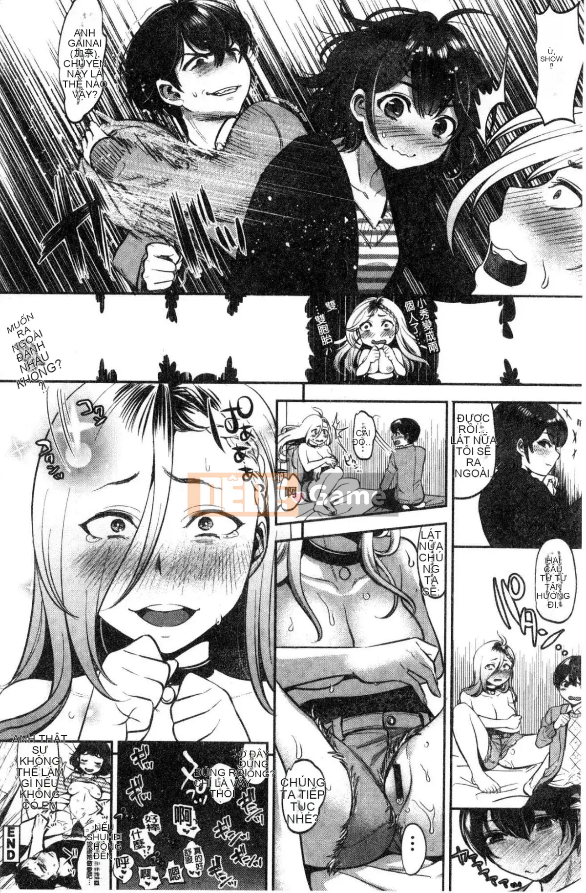 [Kazeteki Koubou][Nanaho Shitenju] Khoảng cách của cô ấy là hình dạng của tôi.