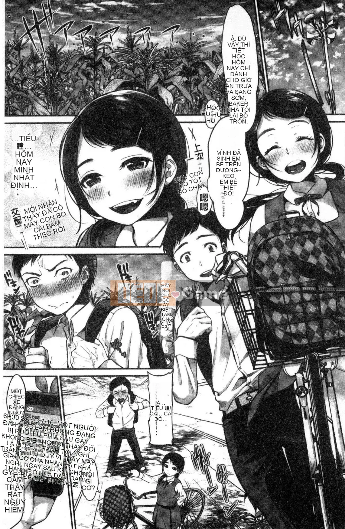 [Kazeteki Koubou][Nanaho Shitenju] Khoảng cách của cô ấy là hình dạng của tôi.