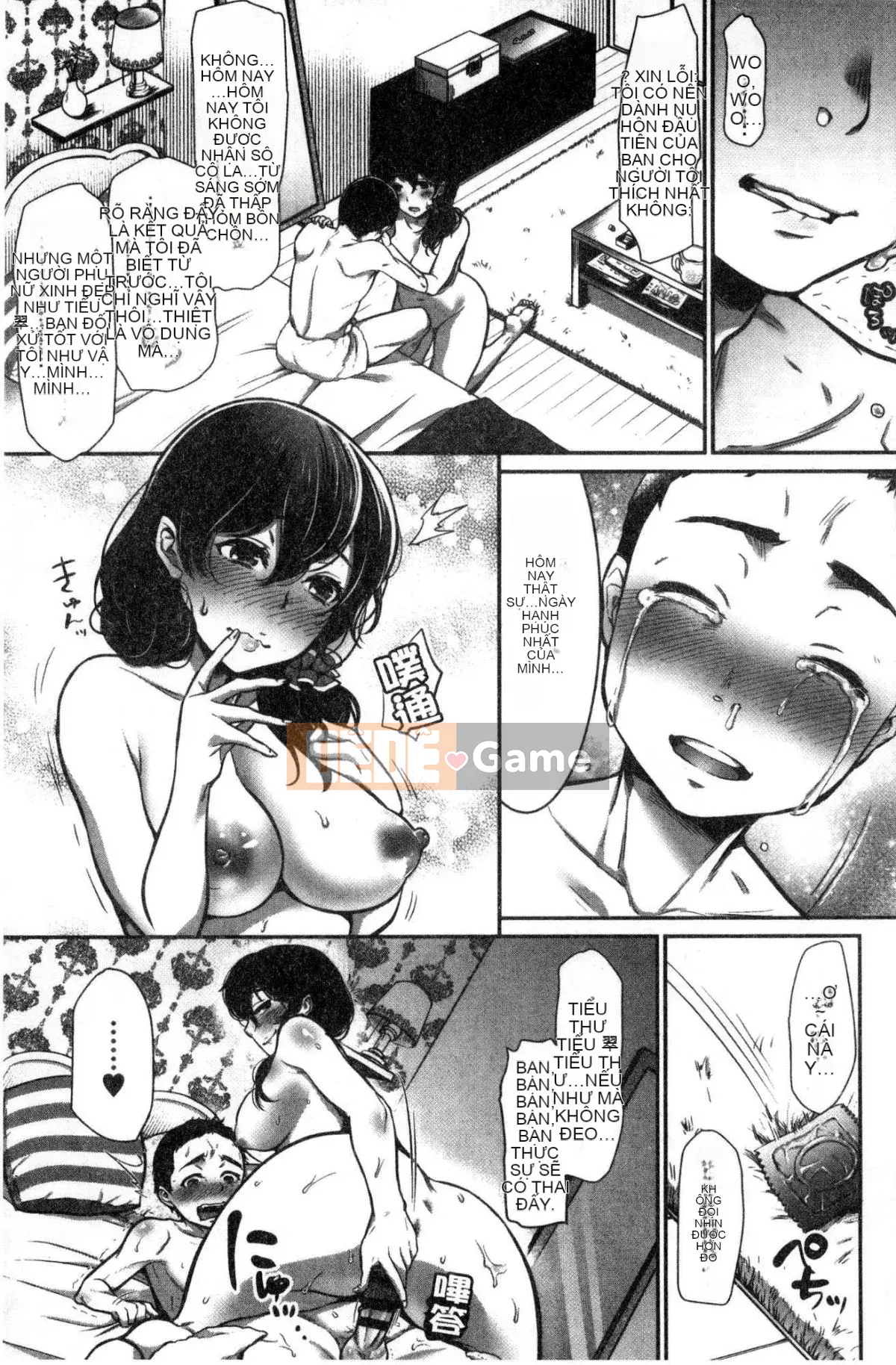 [Kazeteki Koubou][Nanaho Shitenju] Khoảng cách của cô ấy là hình dạng của tôi.