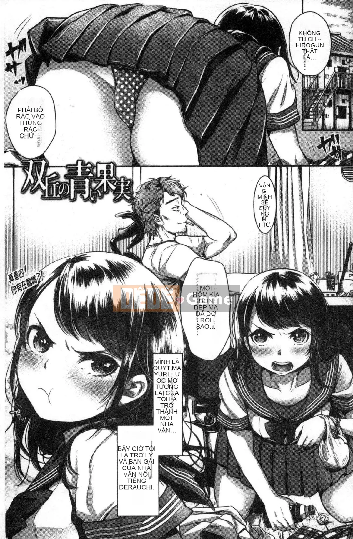 [Kazeteki Koubou][Nanaho Shitenju] Khoảng cách của cô ấy là hình dạng của tôi.