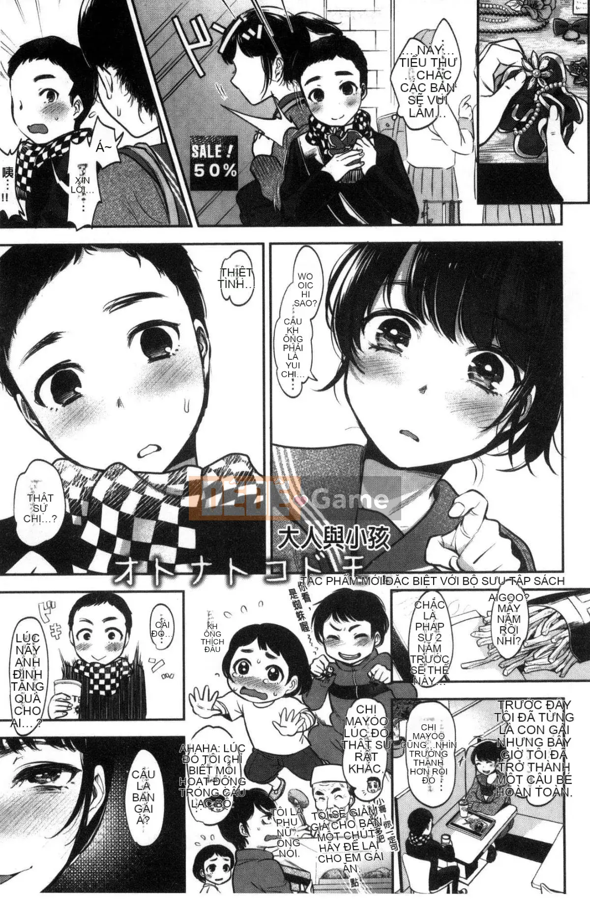 [Kazeteki Koubou][Nanaho Shitenju] Khoảng cách của cô ấy là hình dạng của tôi.