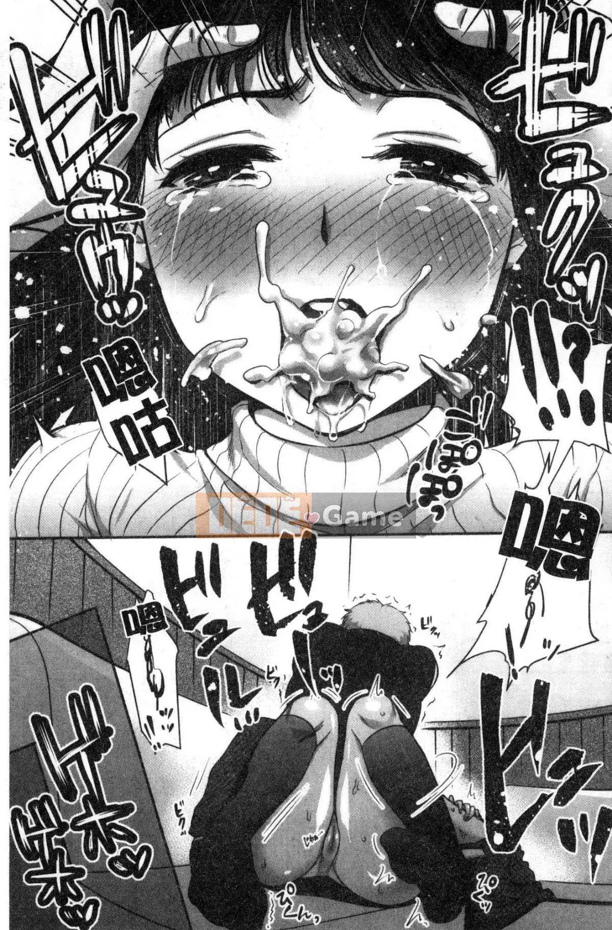 [Kazeteki Koubou][Nanaho Shitenju] Khoảng cách của cô ấy là hình dạng của tôi.