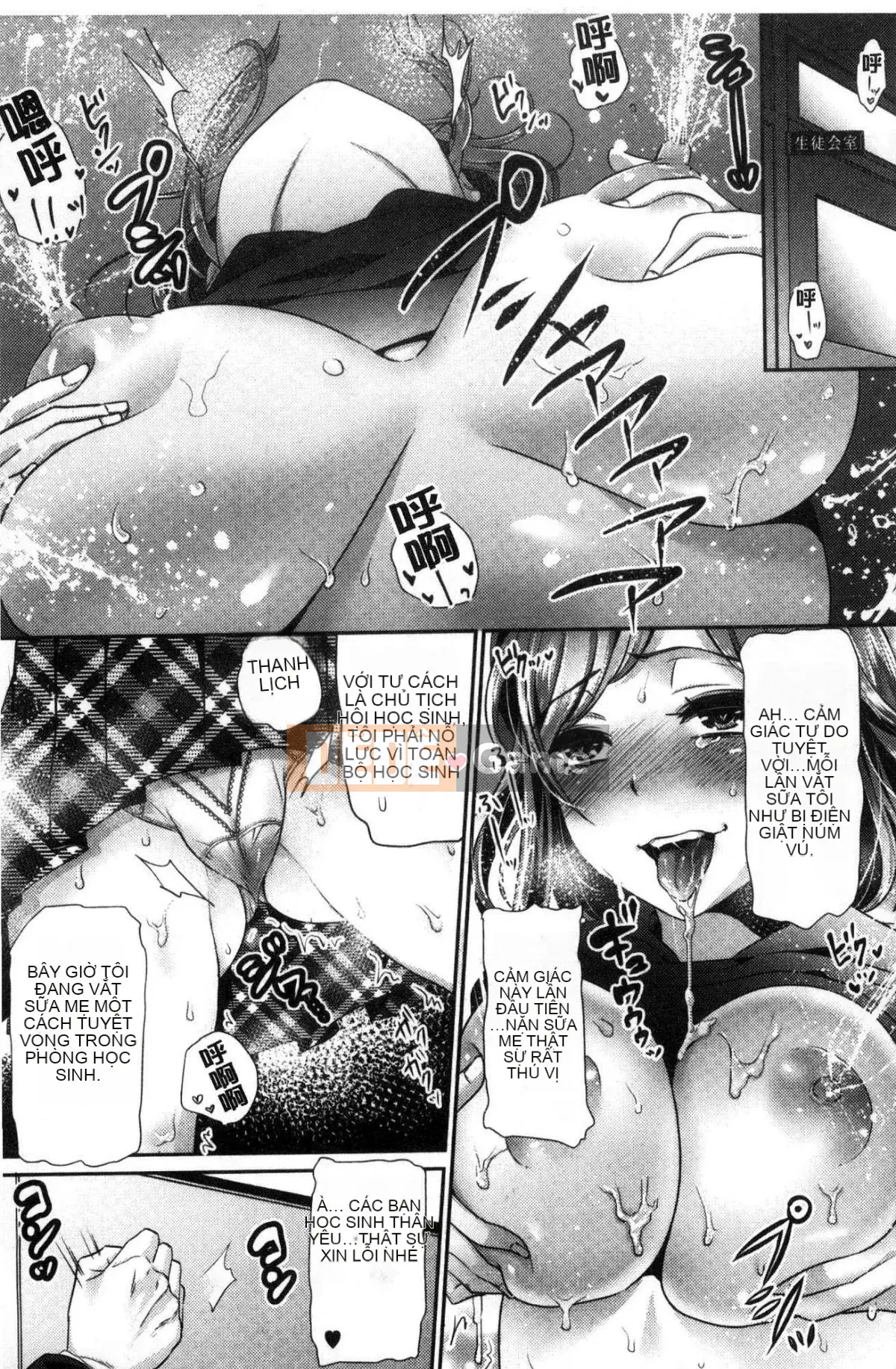 [Kazeteki Koubou][Nanaho Shitenju] Khoảng cách của cô ấy là hình dạng của tôi.