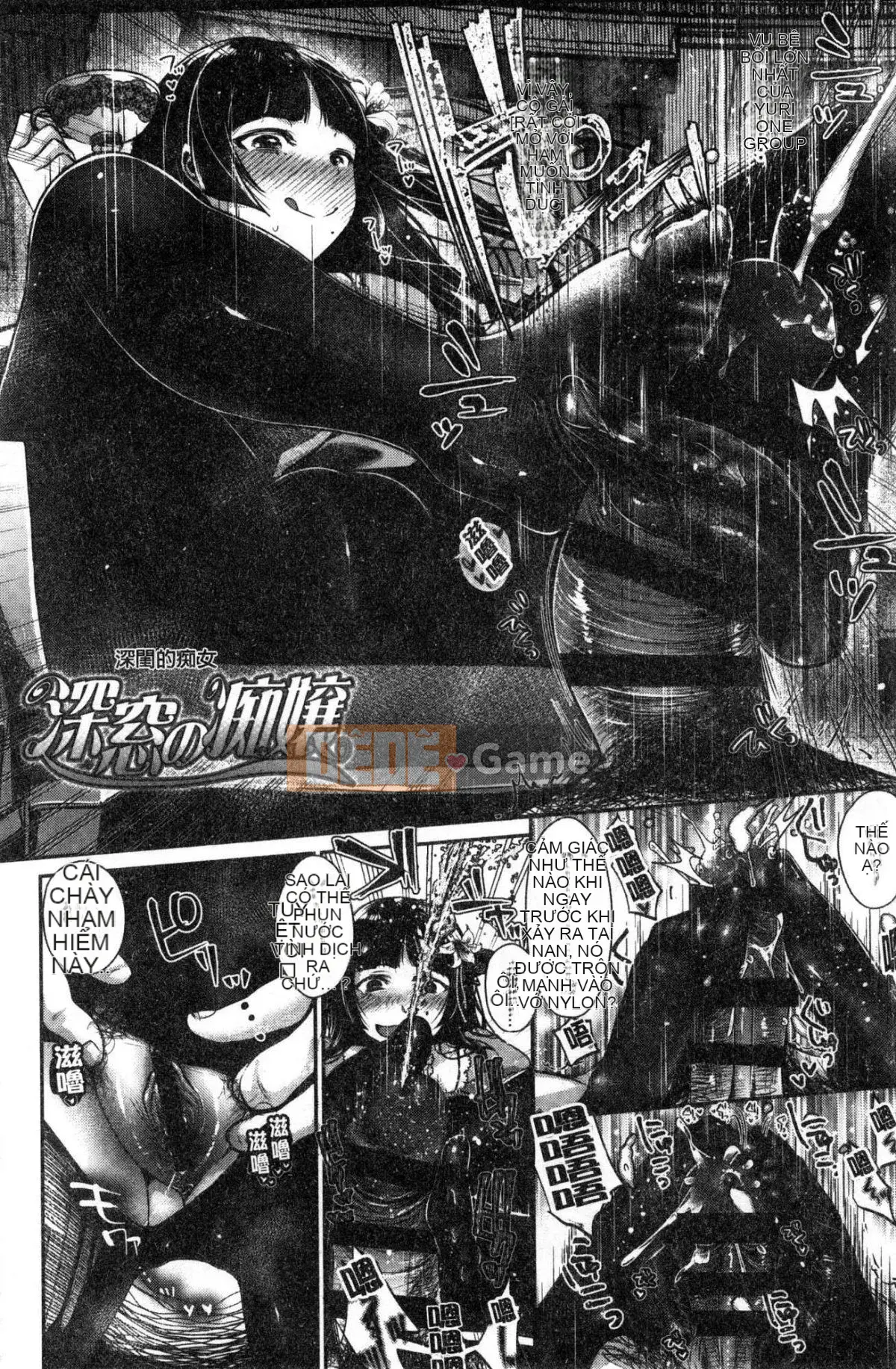 [Kazeteki Koubou][Nanaho Shitenju] Khoảng cách của cô ấy là hình dạng của tôi.