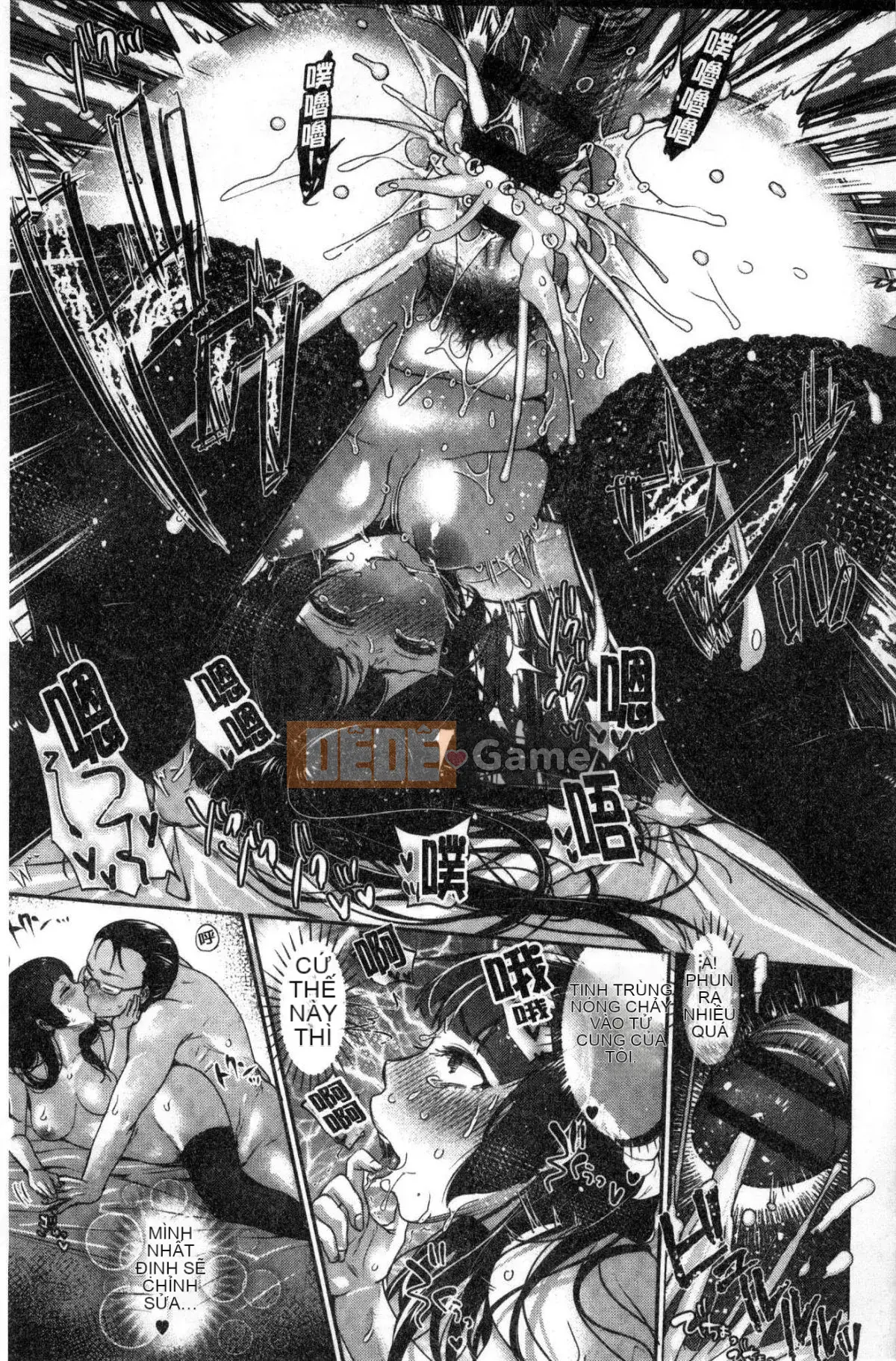 [Kazeteki Koubou][Nanaho Shitenju] Khoảng cách của cô ấy là hình dạng của tôi.