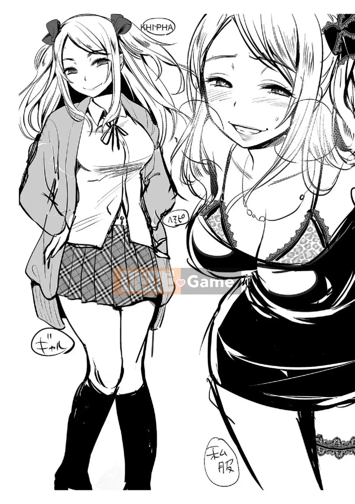 [Kazeteki Koubou][Nanaho Shitenju] Khoảng cách của cô ấy là hình dạng của tôi.