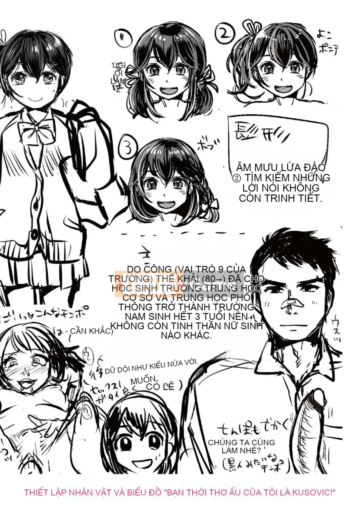 [Kazeteki Koubou][Nanaho Shitenju] Khoảng cách của cô ấy là hình dạng của tôi.