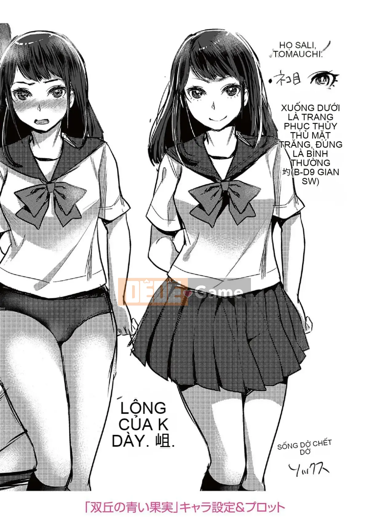 [Kazeteki Koubou][Nanaho Shitenju] Khoảng cách của cô ấy là hình dạng của tôi.