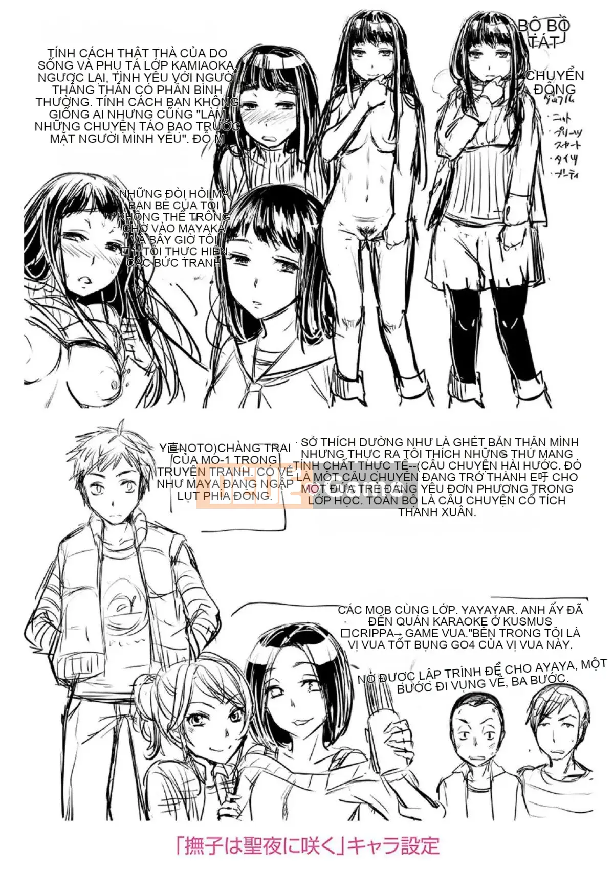 [Kazeteki Koubou][Nanaho Shitenju] Khoảng cách của cô ấy là hình dạng của tôi.