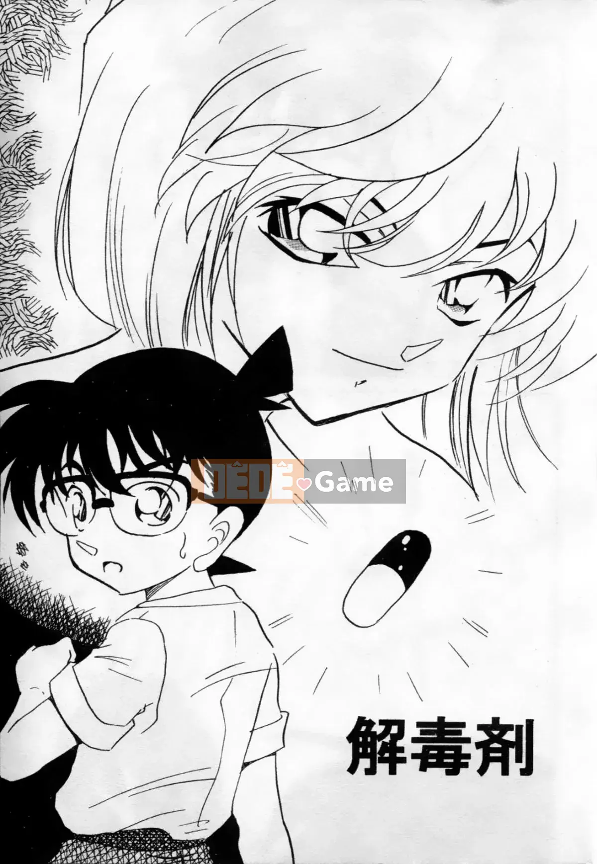 [Oya Nako] Thám Tử Lừng Danh Người Lớn 8