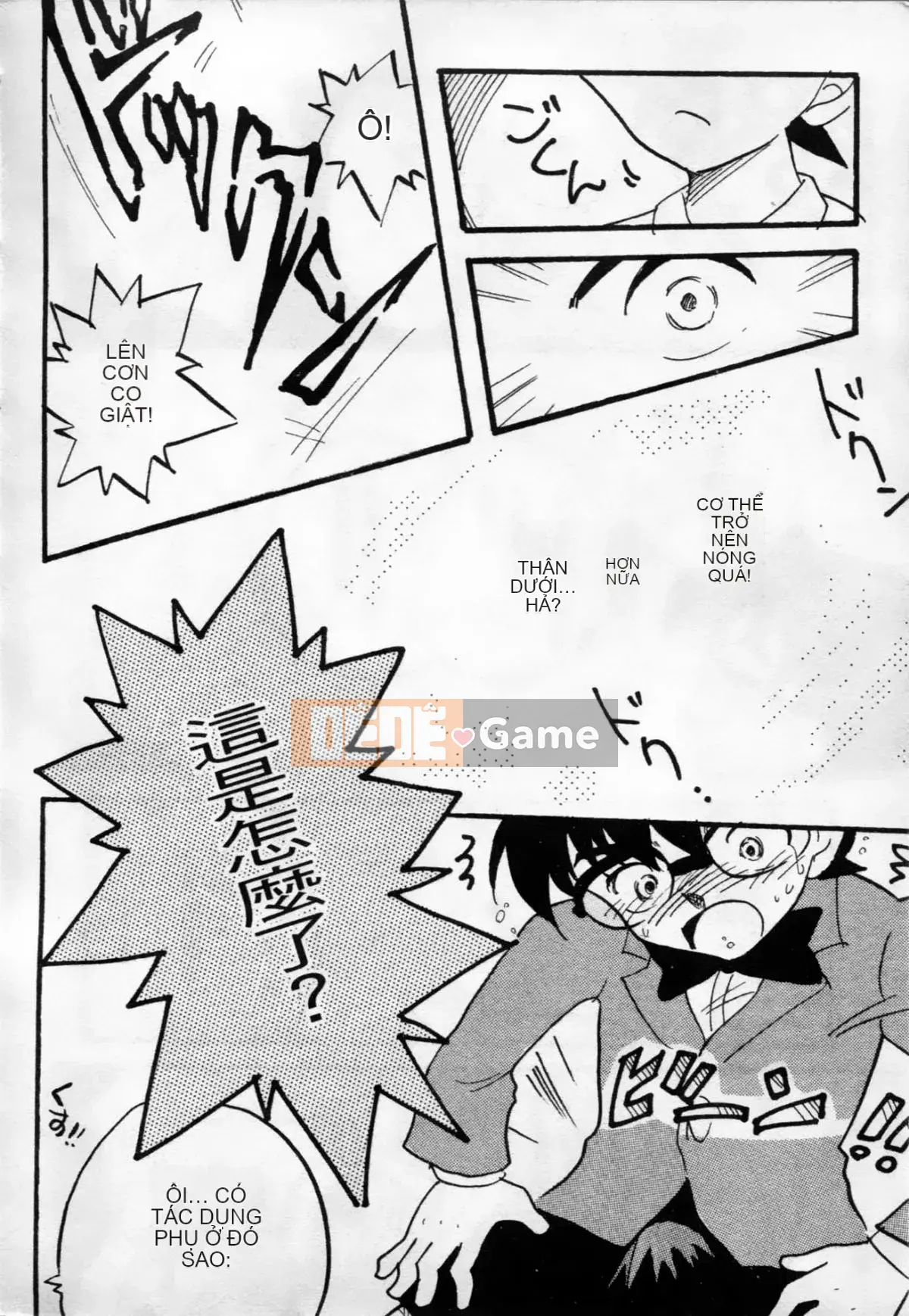 [Oya Nako] Thám Tử Lừng Danh Người Lớn 8