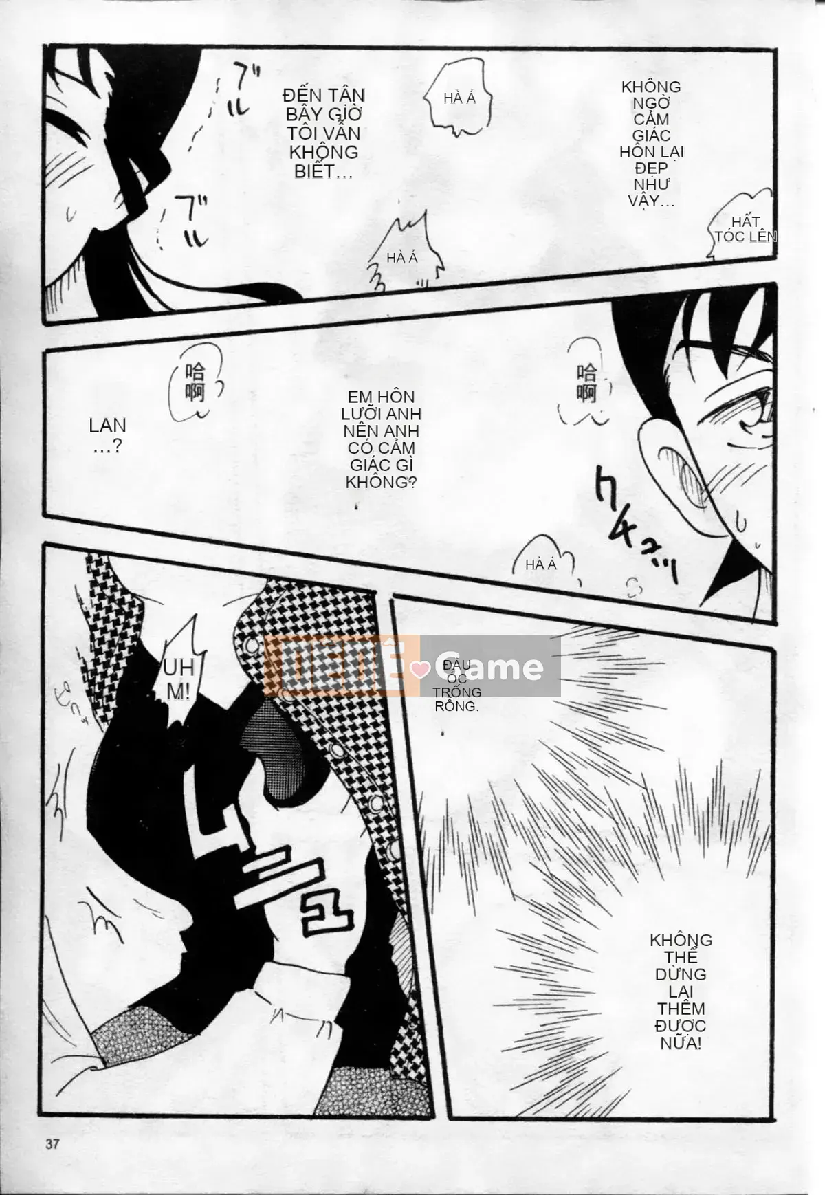 [Oya Nako] Thám Tử Lừng Danh Người Lớn 8