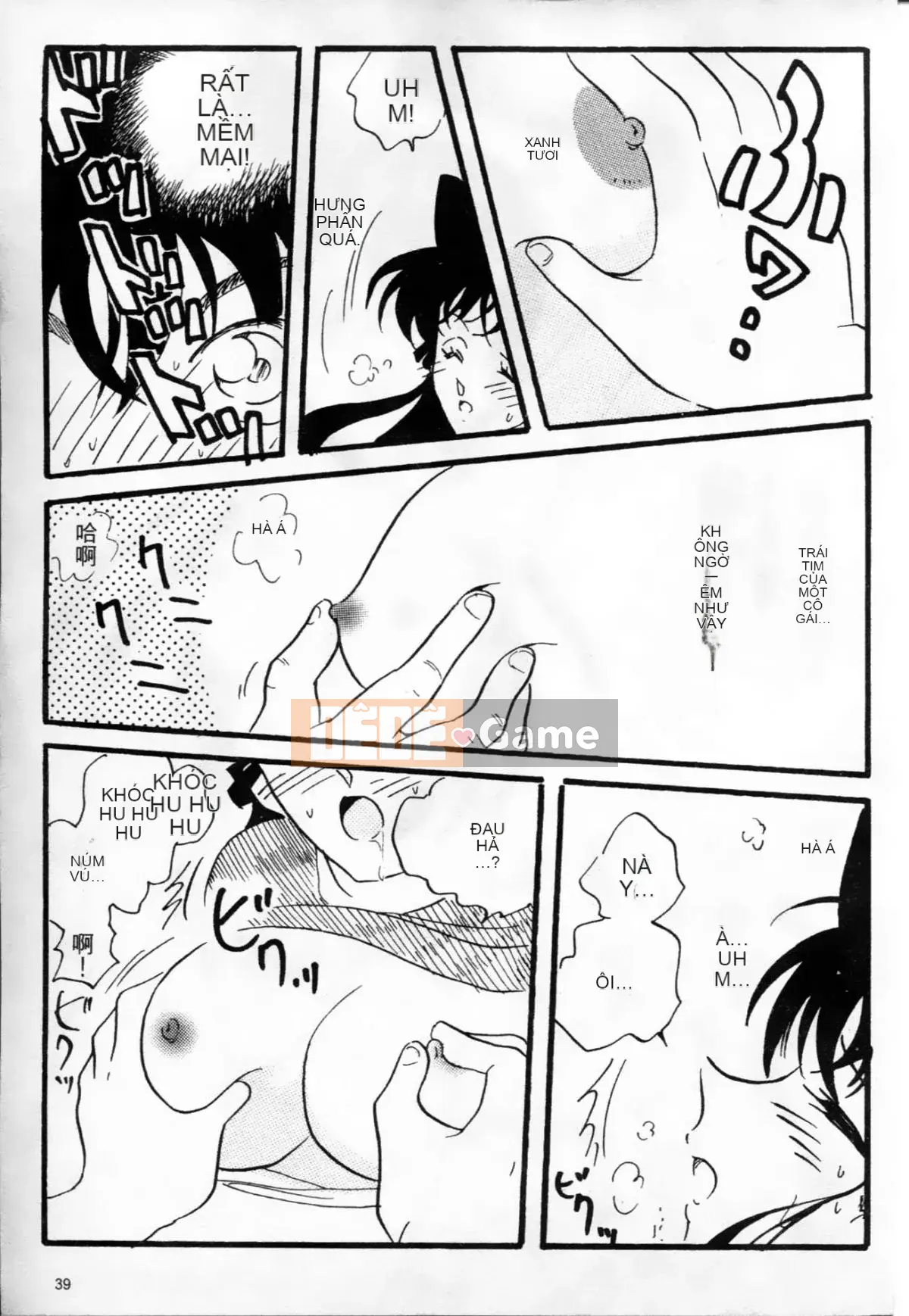 [Oya Nako] Thám Tử Lừng Danh Người Lớn 8