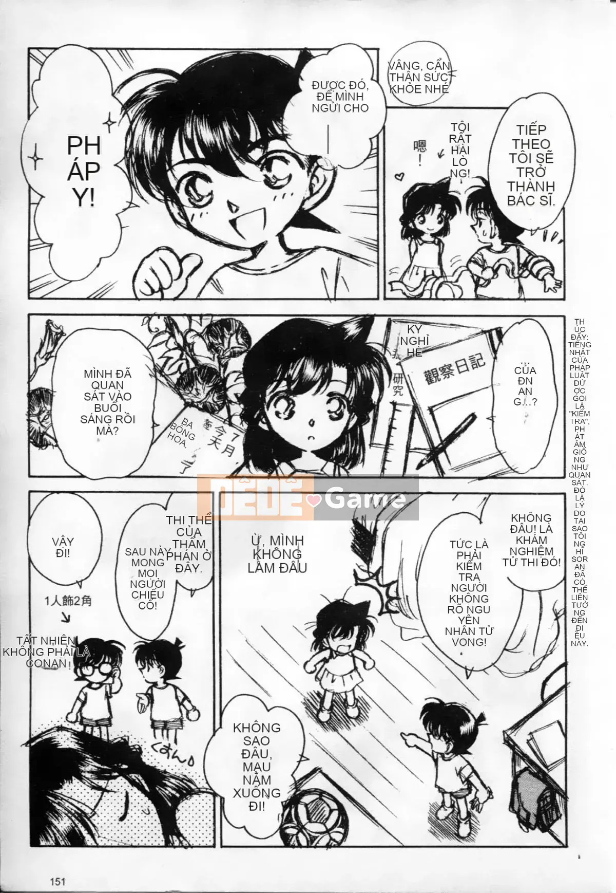 [Oya Nako] Thám Tử Lừng Danh Người Lớn 8