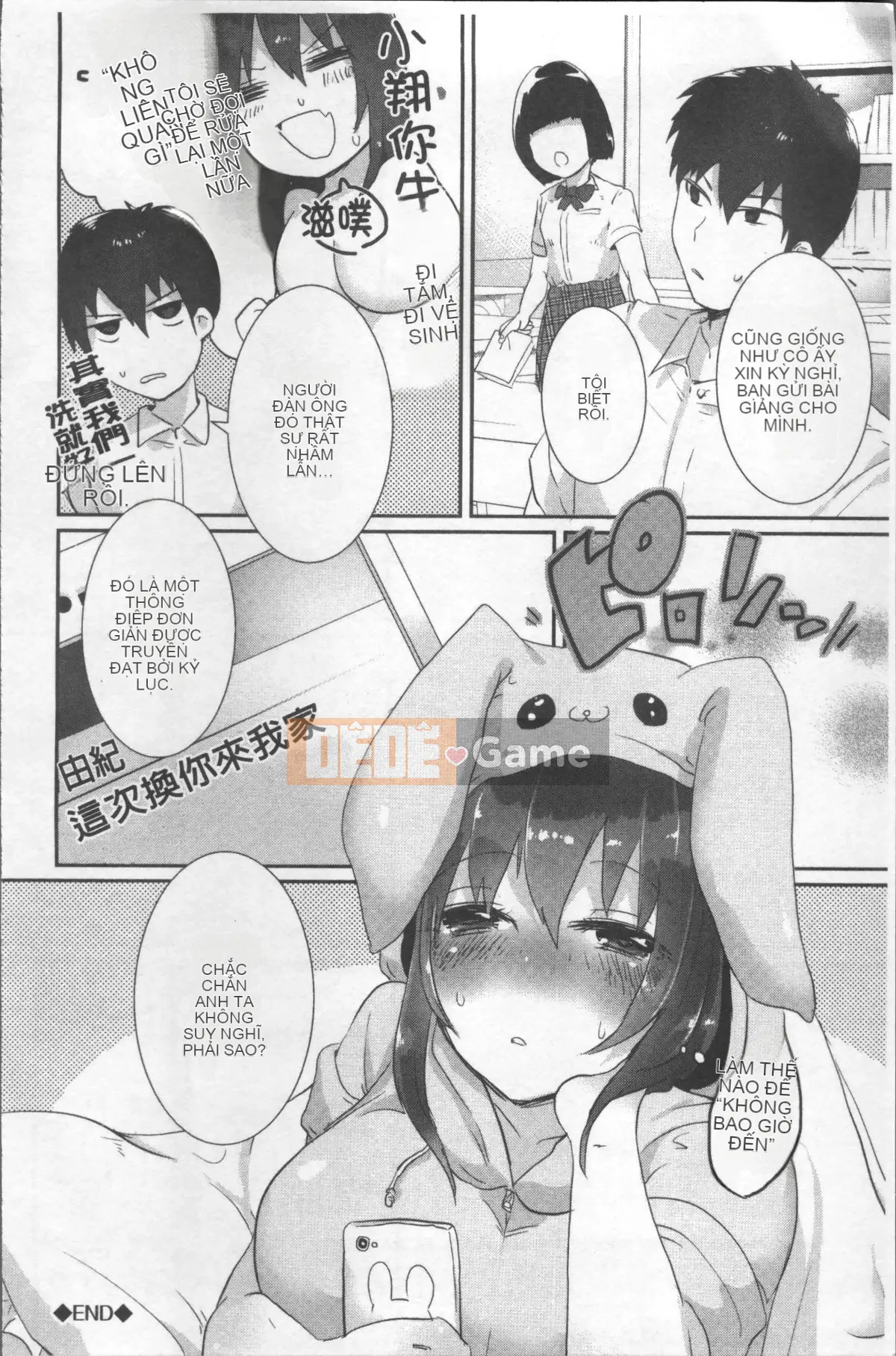 [4K Sweeping Group][Tôm Ebina] Fresh Puriman