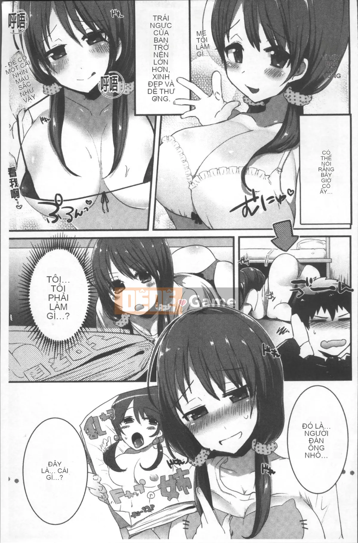 [4K Sweeping Group][Tôm Ebina] Fresh Puriman