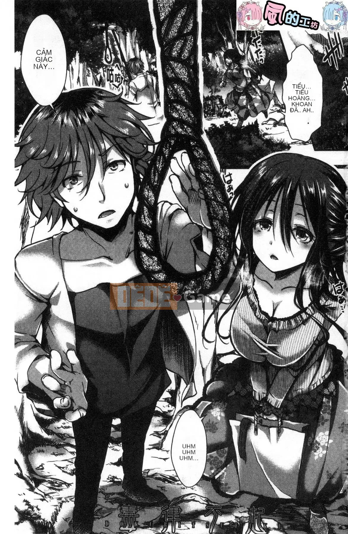 [The Workshop of the Wind][hal] ∞剶妹-イカれイかされ死き死かれ-Cô gái cuồng nhiệt không thể ngừng bốc hỏa và bị đụ và đụ và đụ