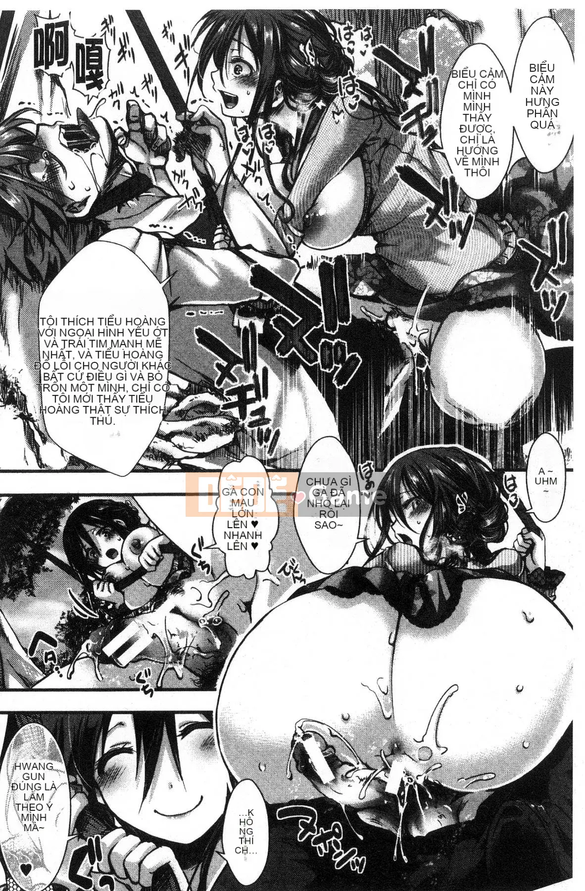 [The Workshop of the Wind][hal] ∞剶妹-イカれイかされ死き死かれ-Cô gái cuồng nhiệt không thể ngừng bốc hỏa và bị đụ và đụ và đụ