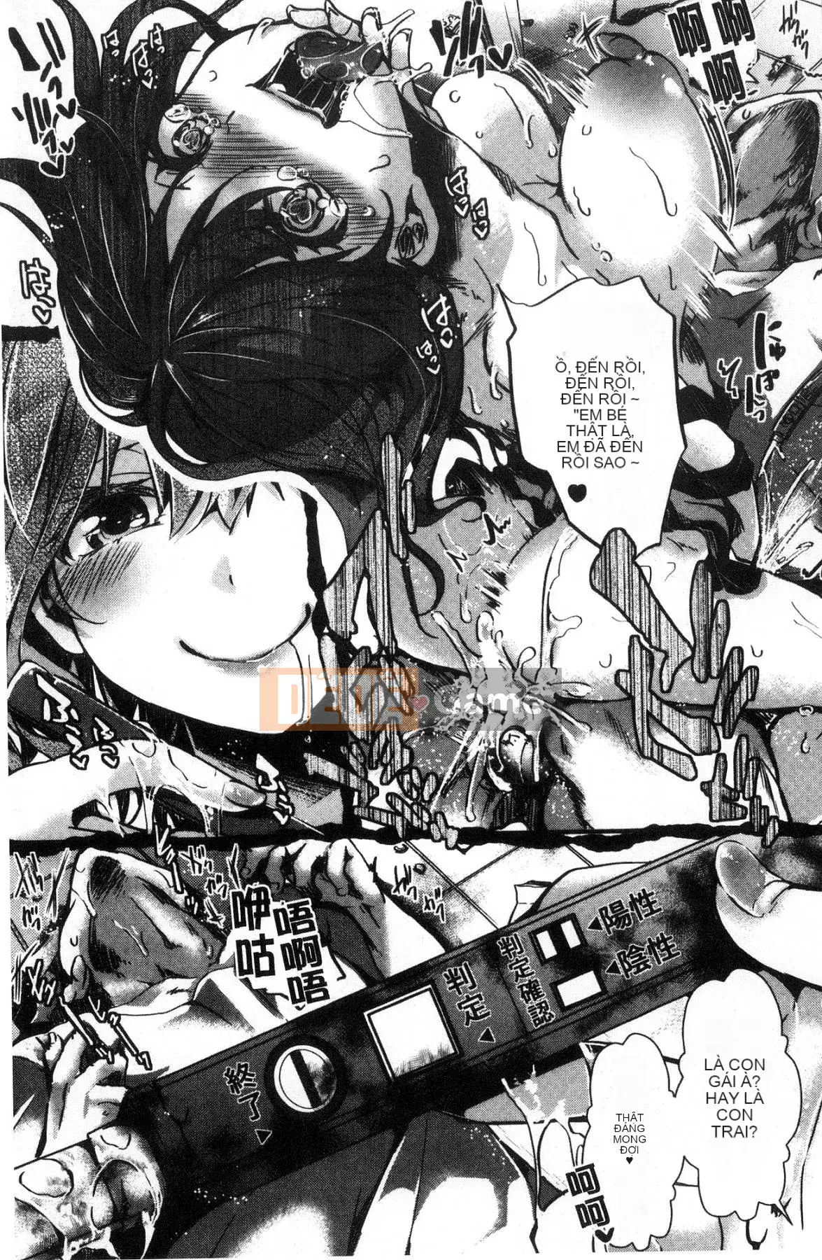 [The Workshop of the Wind][hal] ∞剶妹-イカれイかされ死き死かれ-Cô gái cuồng nhiệt không thể ngừng bốc hỏa và bị đụ và đụ và đụ