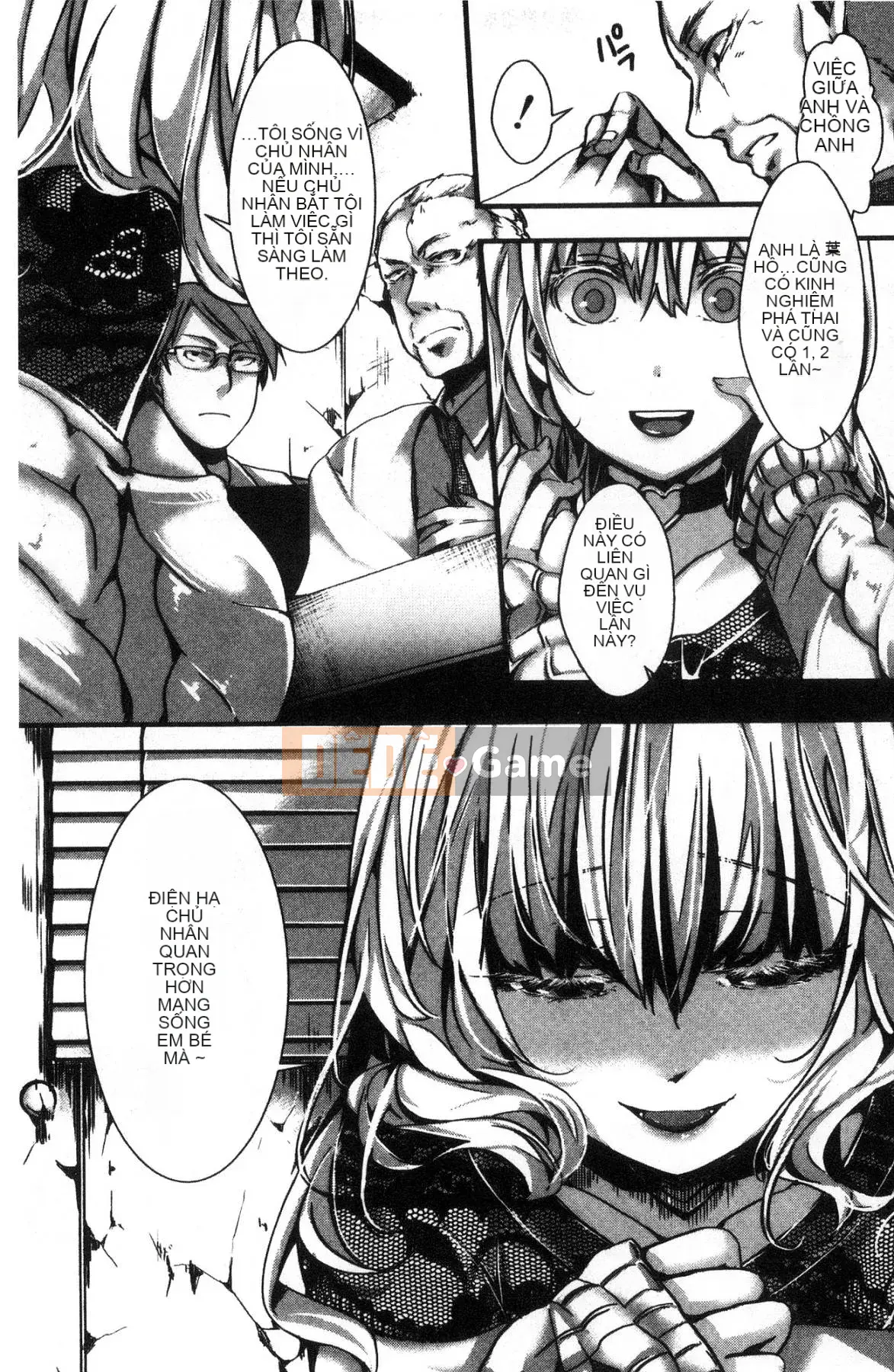 [The Workshop of the Wind][hal] ∞剶妹-イカれイかされ死き死かれ-Cô gái cuồng nhiệt không thể ngừng bốc hỏa và bị đụ và đụ và đụ