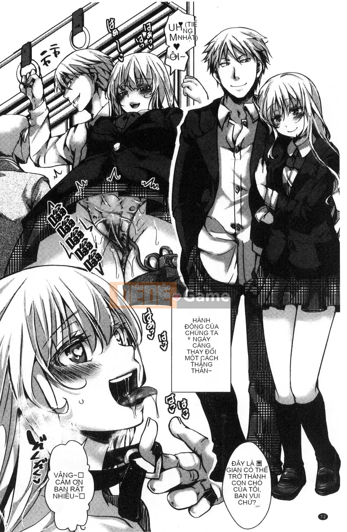 [The Workshop of the Wind][hal] ∞剶妹-イカれイかされ死き死かれ-Cô gái cuồng nhiệt không thể ngừng bốc hỏa và bị đụ và đụ và đụ