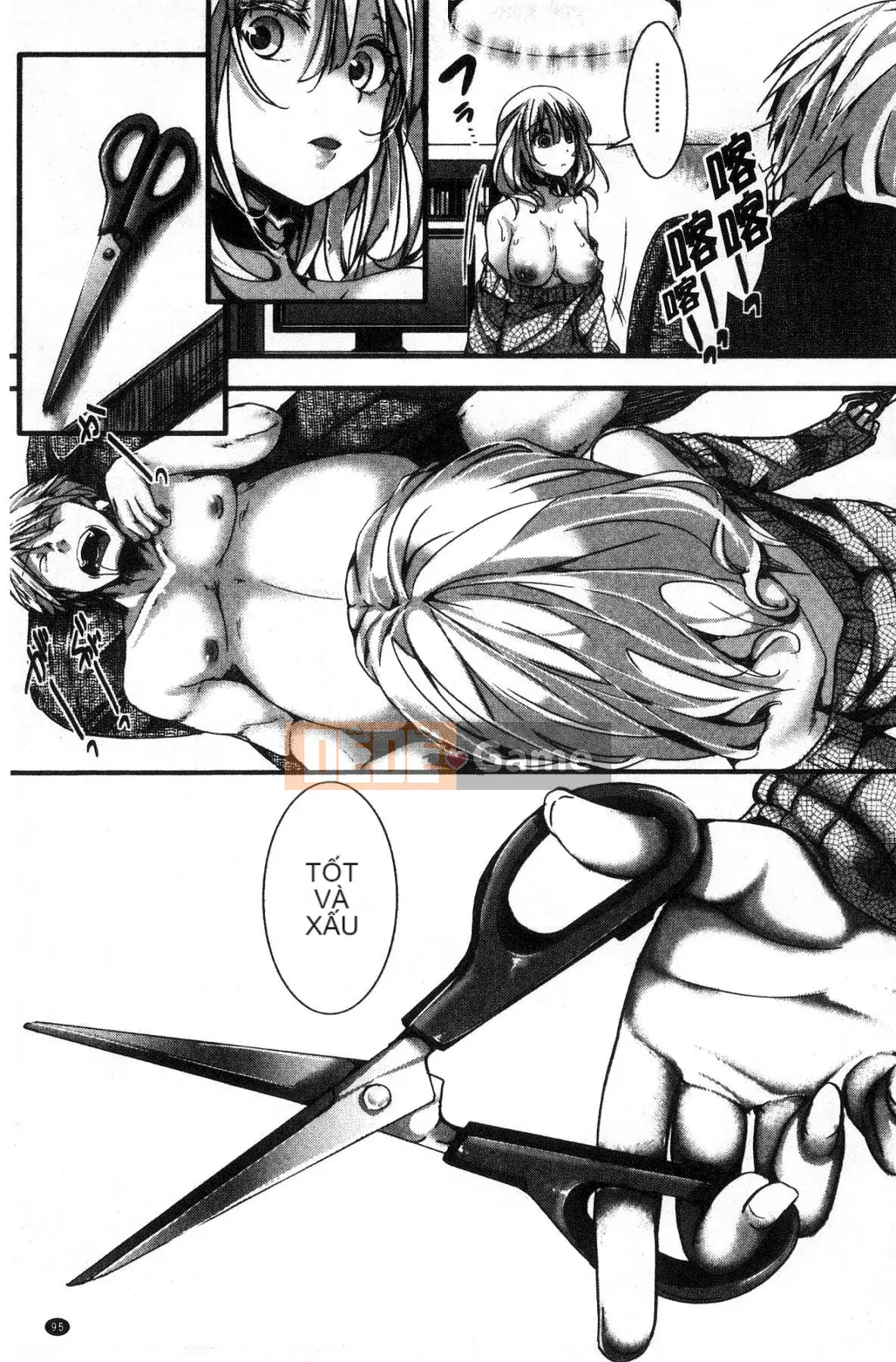 [The Workshop of the Wind][hal] ∞剶妹-イカれイかされ死き死かれ-Cô gái cuồng nhiệt không thể ngừng bốc hỏa và bị đụ và đụ và đụ