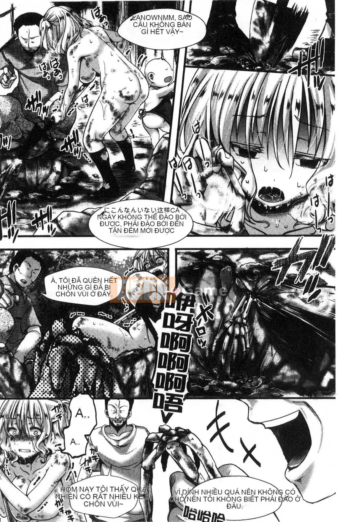 [The Workshop of the Wind][hal] ∞剶妹-イカれイかされ死き死かれ-Cô gái cuồng nhiệt không thể ngừng bốc hỏa và bị đụ và đụ và đụ