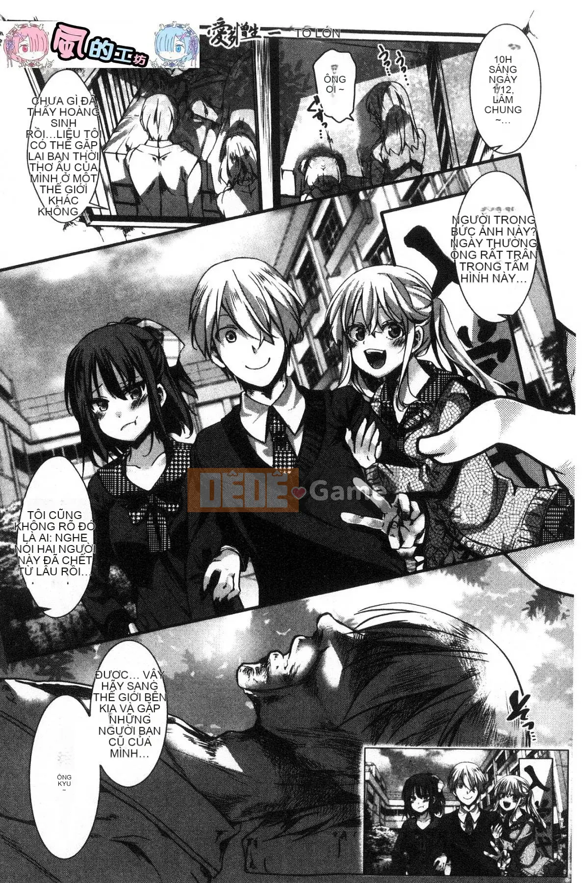 [The Workshop of the Wind][hal] ∞剶妹-イカれイかされ死き死かれ-Cô gái cuồng nhiệt không thể ngừng bốc hỏa và bị đụ và đụ và đụ