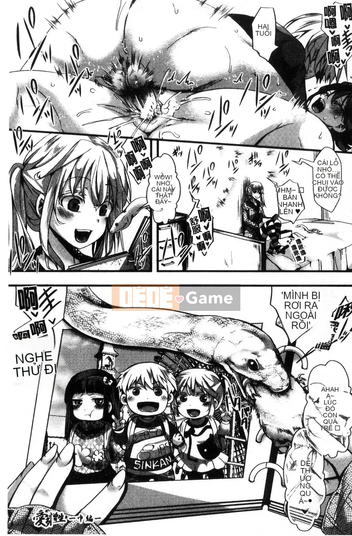 [The Workshop of the Wind][hal] ∞剶妹-イカれイかされ死き死かれ-Cô gái cuồng nhiệt không thể ngừng bốc hỏa và bị đụ và đụ và đụ