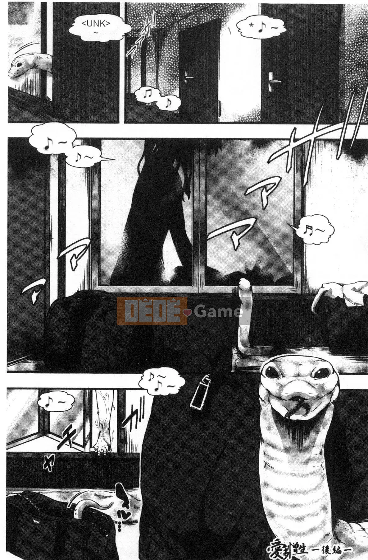 [The Workshop of the Wind][hal] ∞剶妹-イカれイかされ死き死かれ-Cô gái cuồng nhiệt không thể ngừng bốc hỏa và bị đụ và đụ và đụ