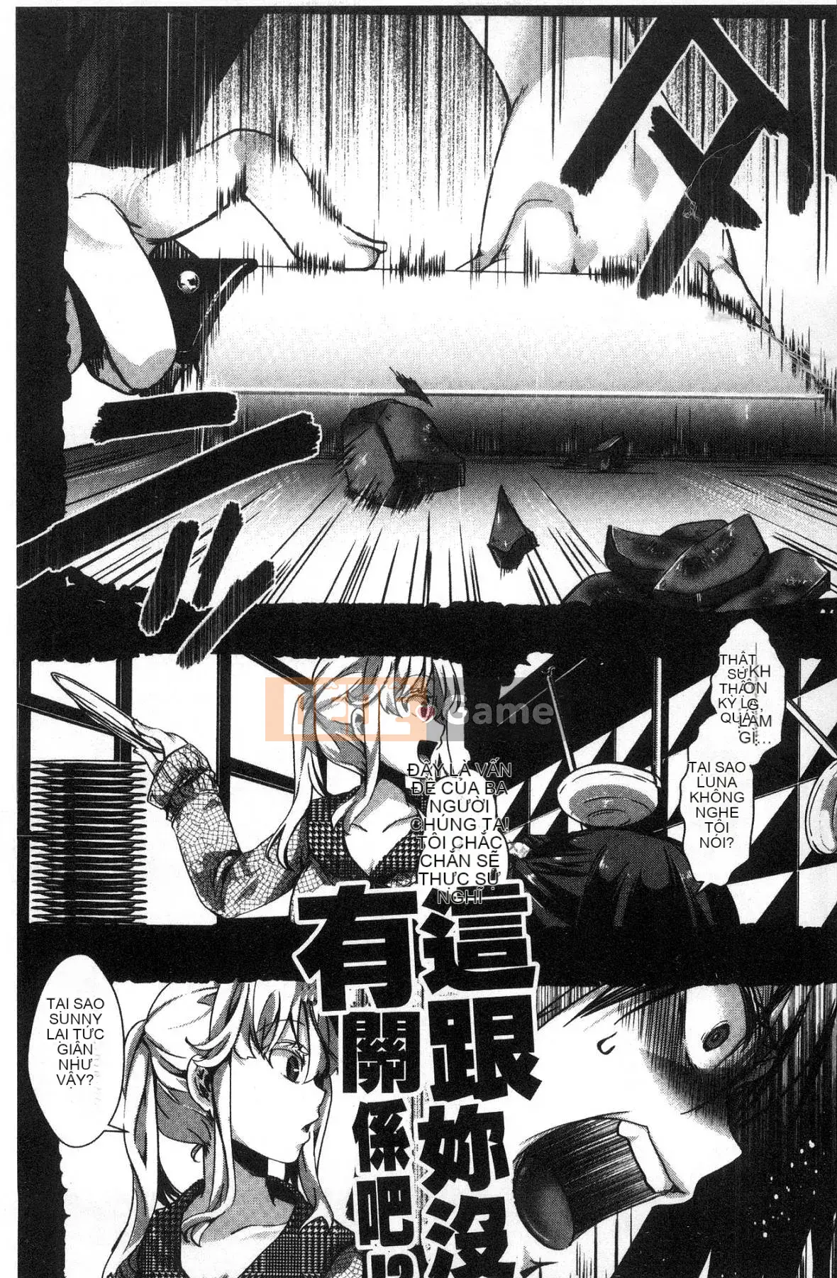 [The Workshop of the Wind][hal] ∞剶妹-イカれイかされ死き死かれ-Cô gái cuồng nhiệt không thể ngừng bốc hỏa và bị đụ và đụ và đụ