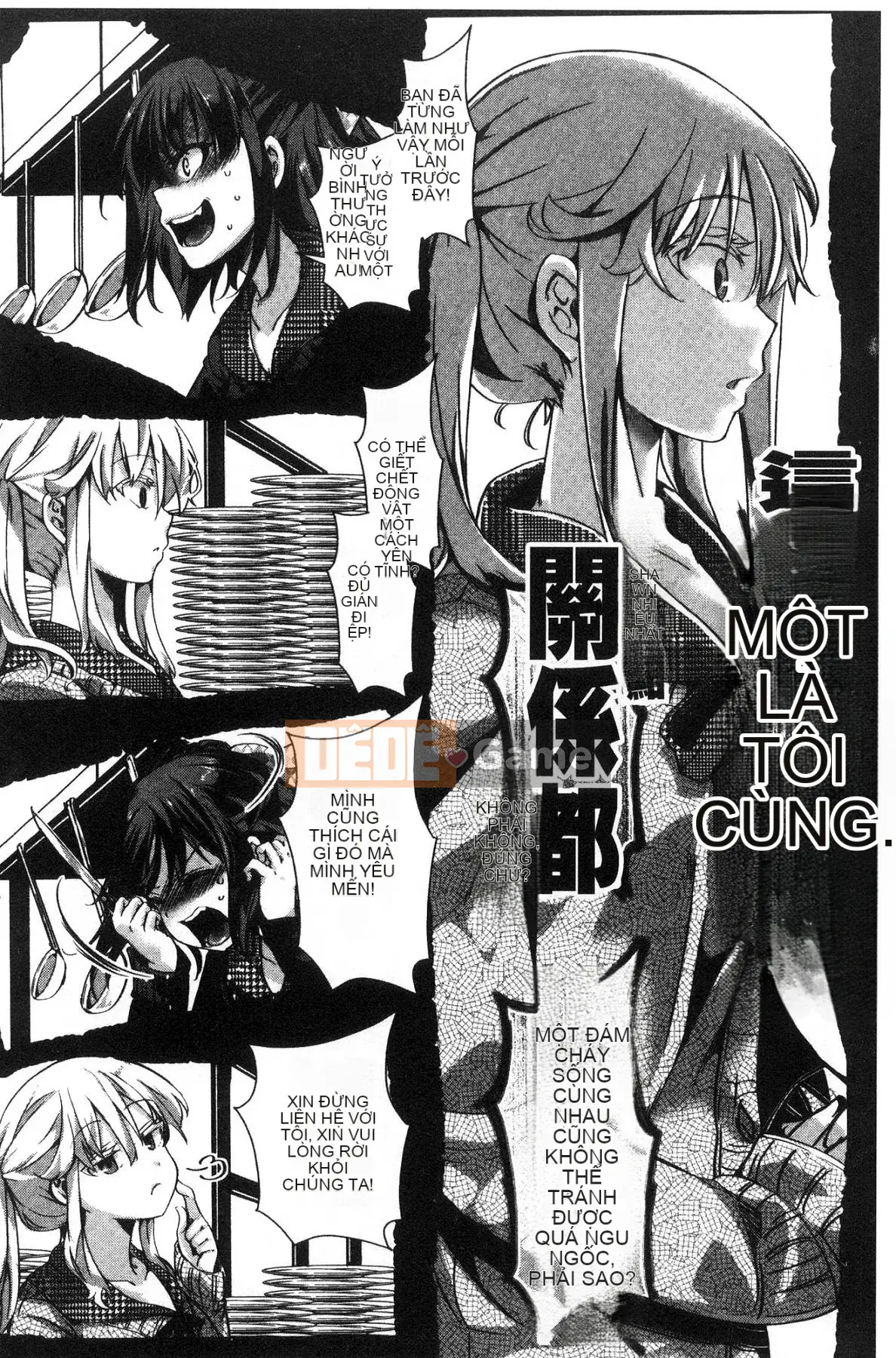 [The Workshop of the Wind][hal] ∞剶妹-イカれイかされ死き死かれ-Cô gái cuồng nhiệt không thể ngừng bốc hỏa và bị đụ và đụ và đụ