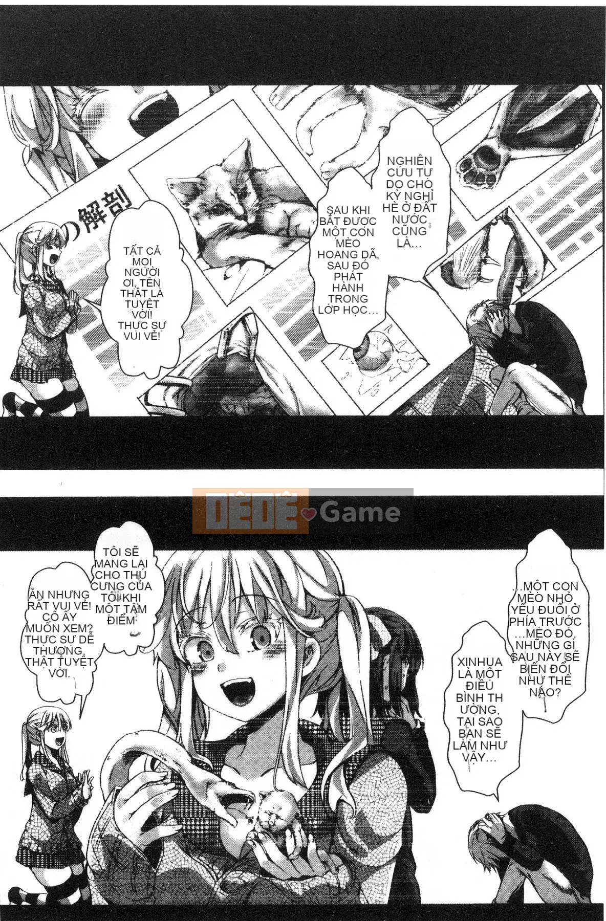 [The Workshop of the Wind][hal] ∞剶妹-イカれイかされ死き死かれ-Cô gái cuồng nhiệt không thể ngừng bốc hỏa và bị đụ và đụ và đụ