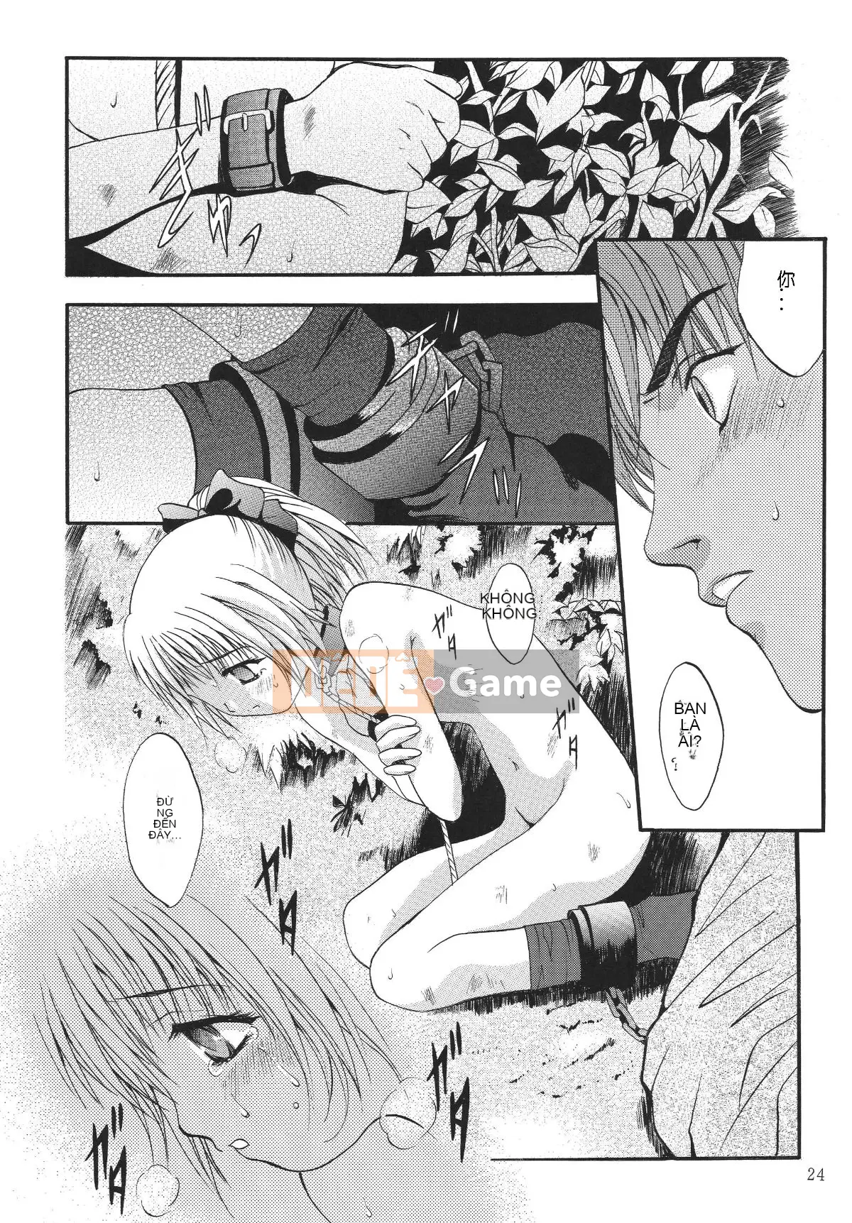 [STUDIO BIG-X (Arino Hiroshi)] ALICE Tập 1 [FFT Chinese Group]