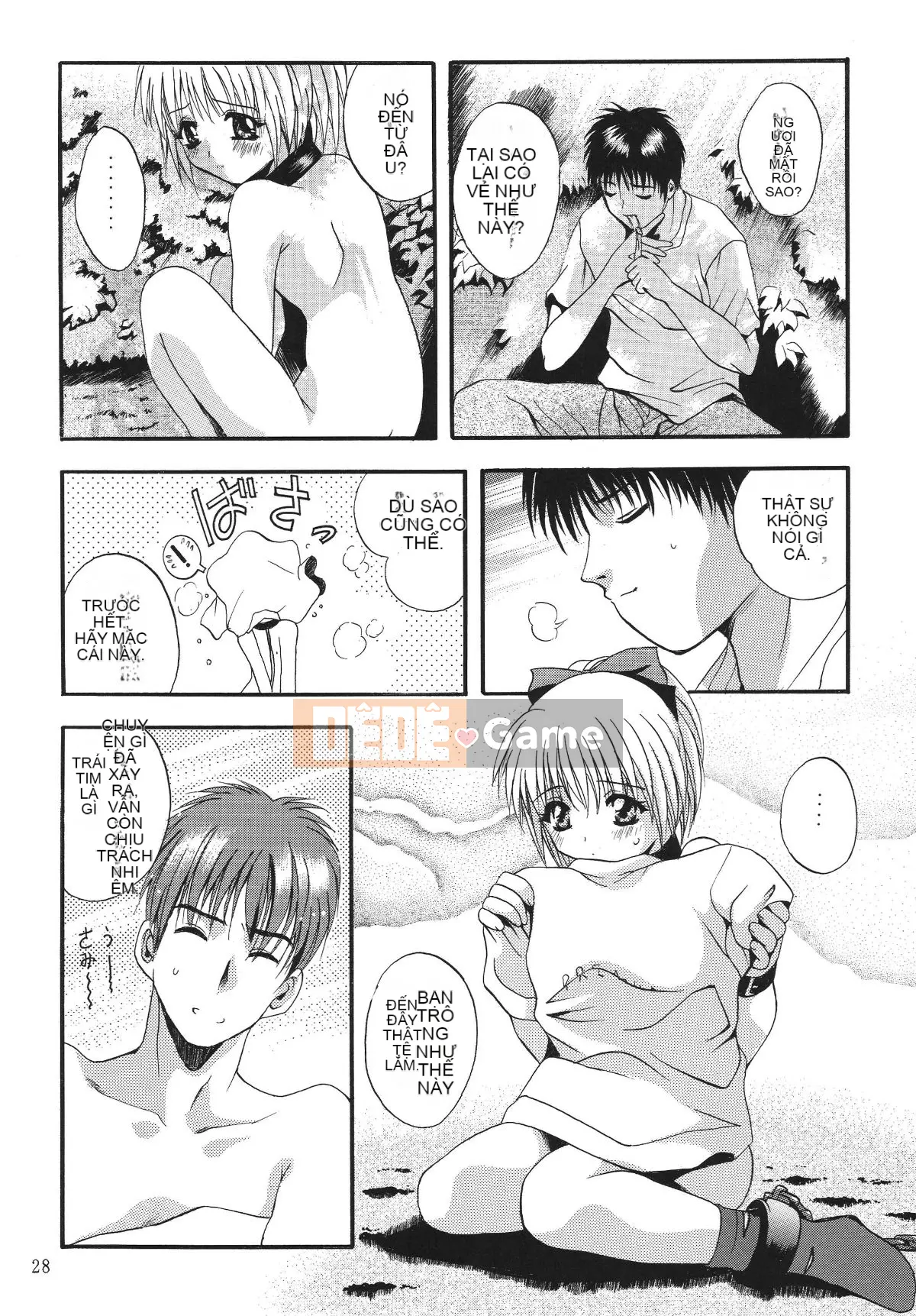 [STUDIO BIG-X (Arino Hiroshi)] ALICE Tập 1 [FFT Chinese Group]