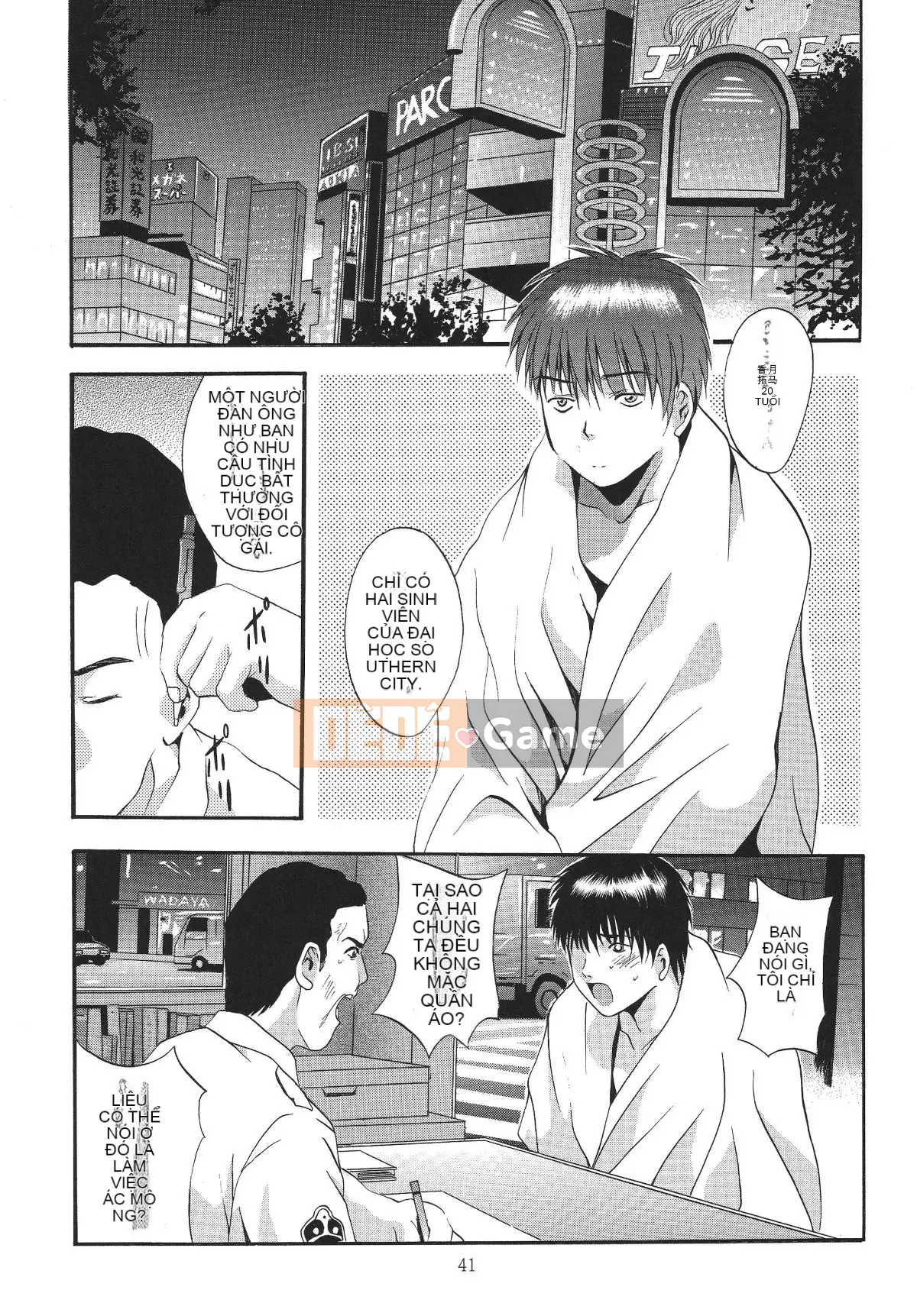 [STUDIO BIG-X (Arino Hiroshi)] ALICE Tập 1 [FFT Chinese Group]