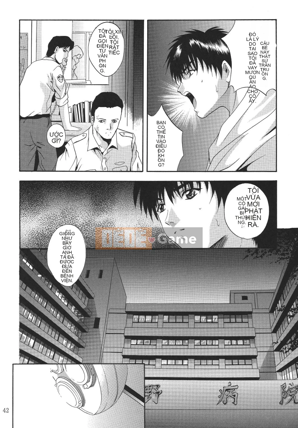 [STUDIO BIG-X (Arino Hiroshi)] ALICE Tập 1 [FFT Chinese Group]