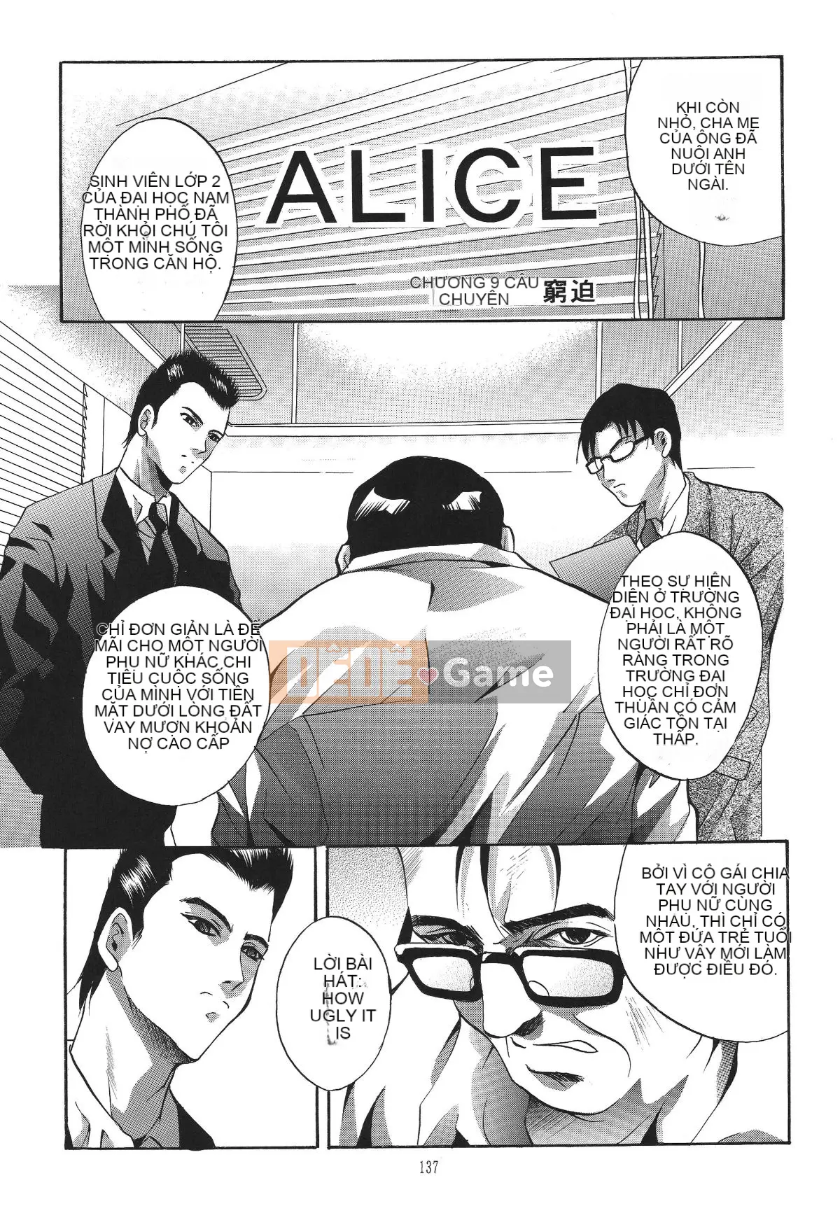 [STUDIO BIG-X (Arino Hiroshi)] ALICE Tập 1 [FFT Chinese Group]