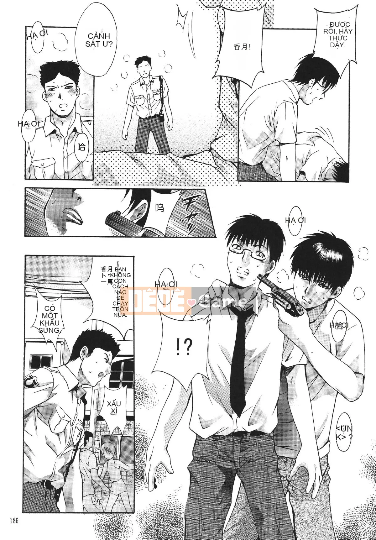 [STUDIO BIG-X (Arino Hiroshi)] ALICE Tập 1 [FFT Chinese Group]