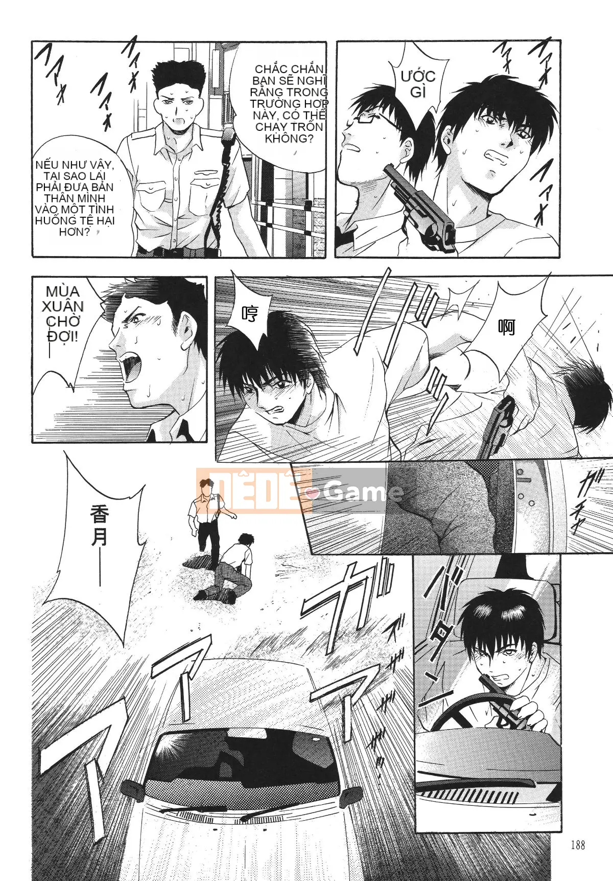 [STUDIO BIG-X (Arino Hiroshi)] ALICE Tập 1 [FFT Chinese Group]