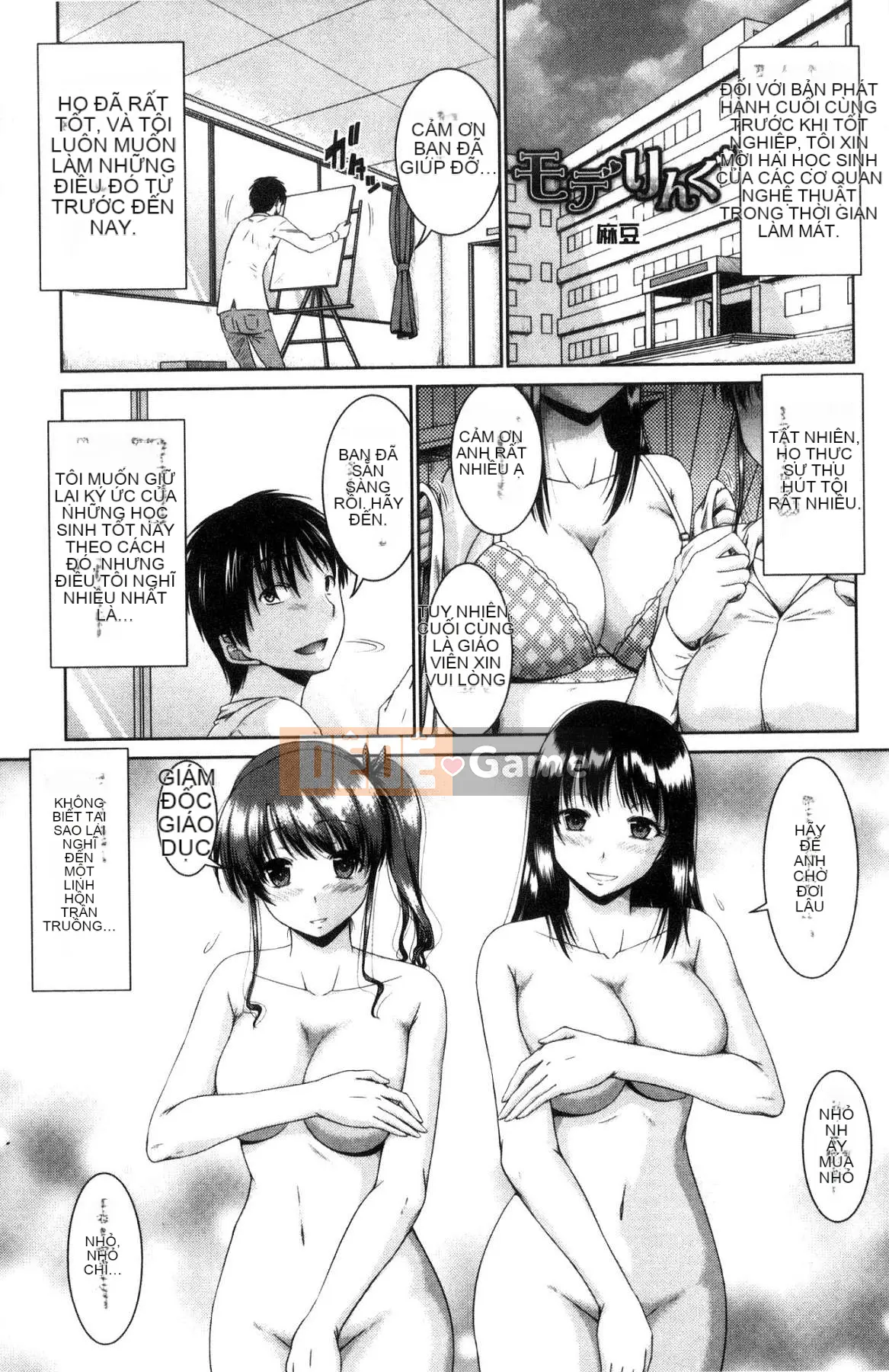 [Wind Workshop][Nagi Nai] マル痴ぷれい Trò chơi con đĩ biến thái