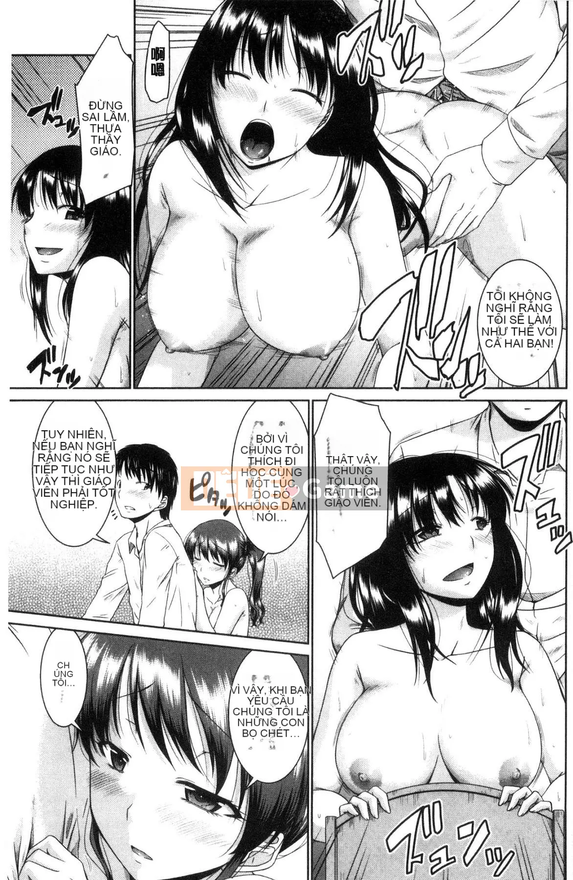 [Wind Workshop][Nagi Nai] マル痴ぷれい Trò chơi con đĩ biến thái