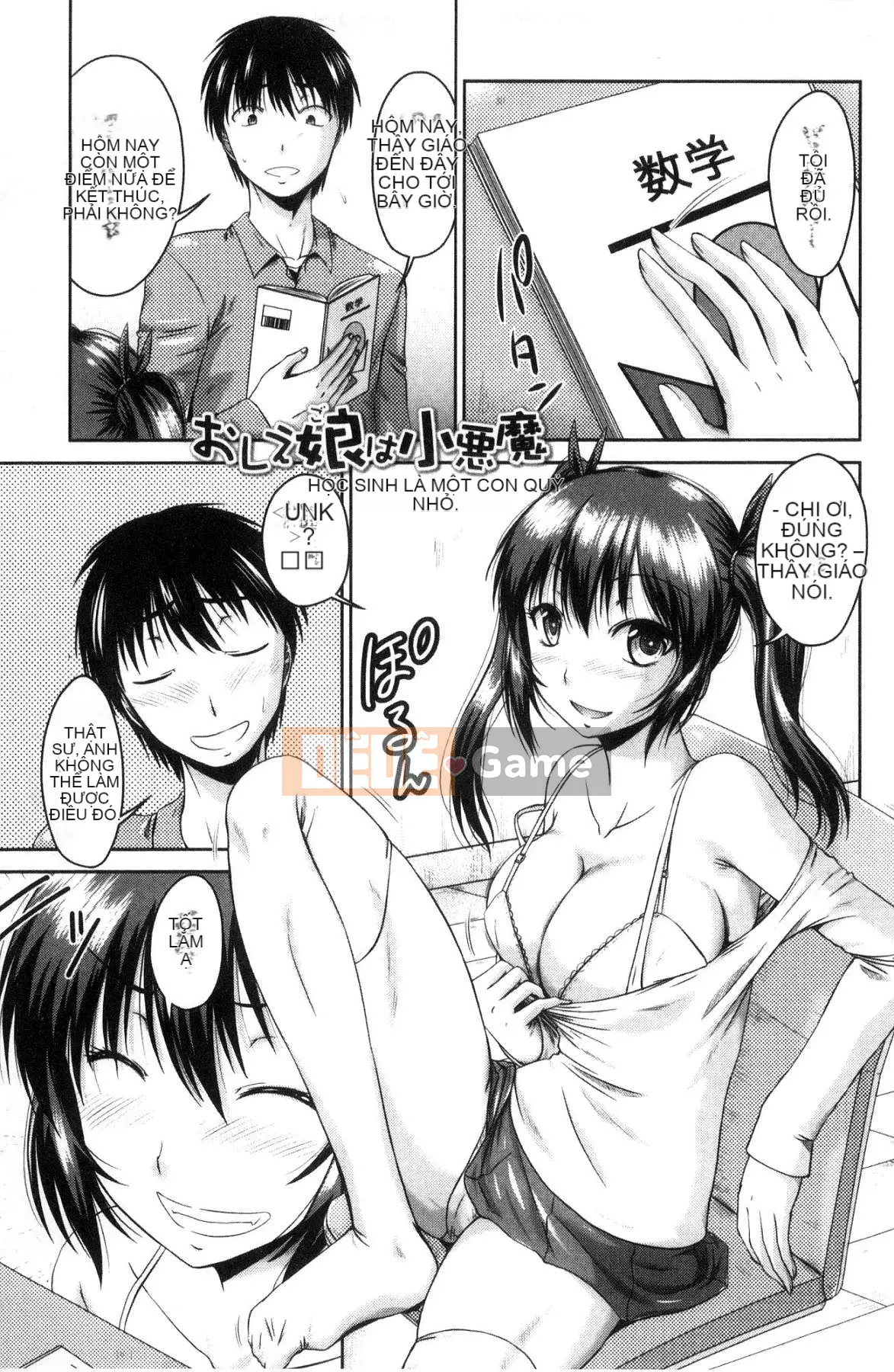 [Wind Workshop][Nagi Nai] マル痴ぷれい Trò chơi con đĩ biến thái