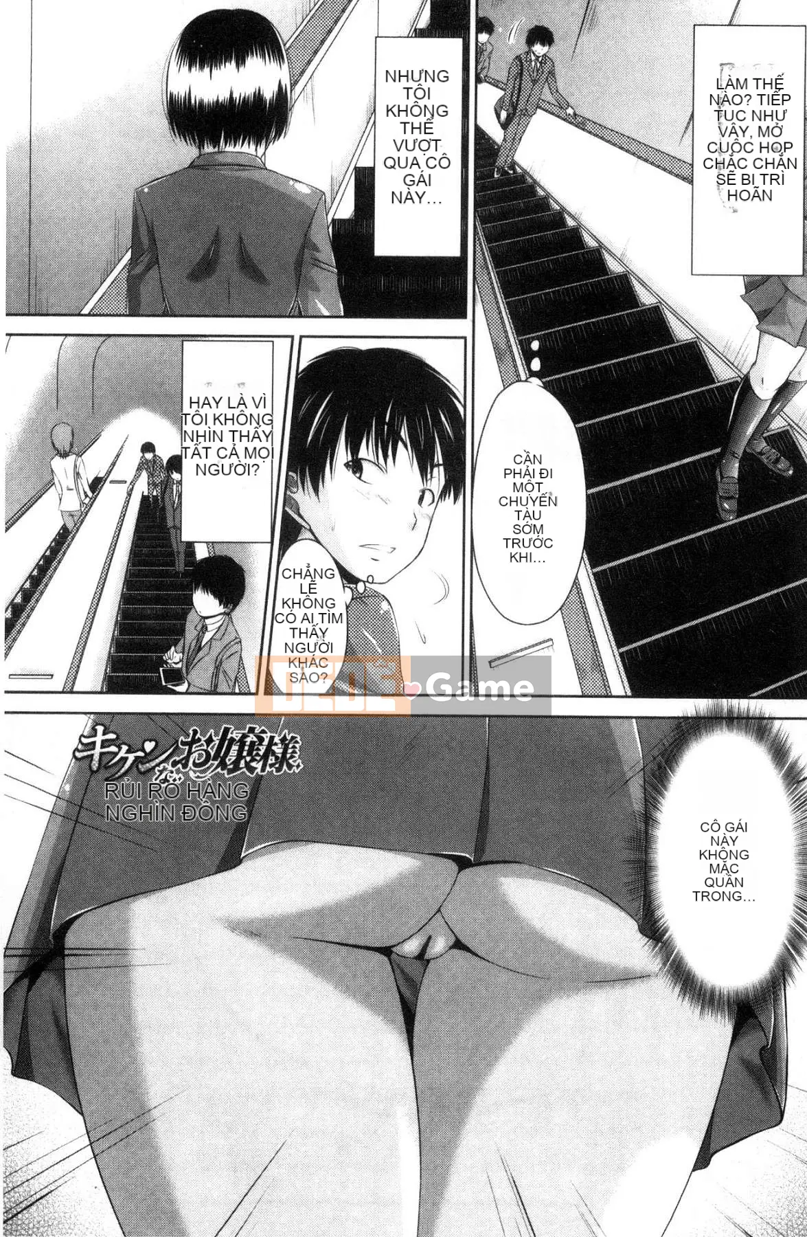 [Wind Workshop][Nagi Nai] マル痴ぷれい Trò chơi con đĩ biến thái