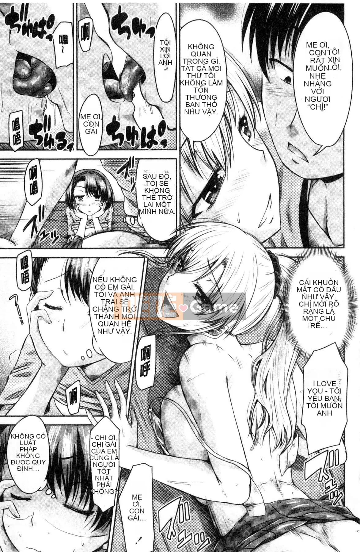 [Wind Workshop][Nagi Nai] マル痴ぷれい Trò chơi con đĩ biến thái