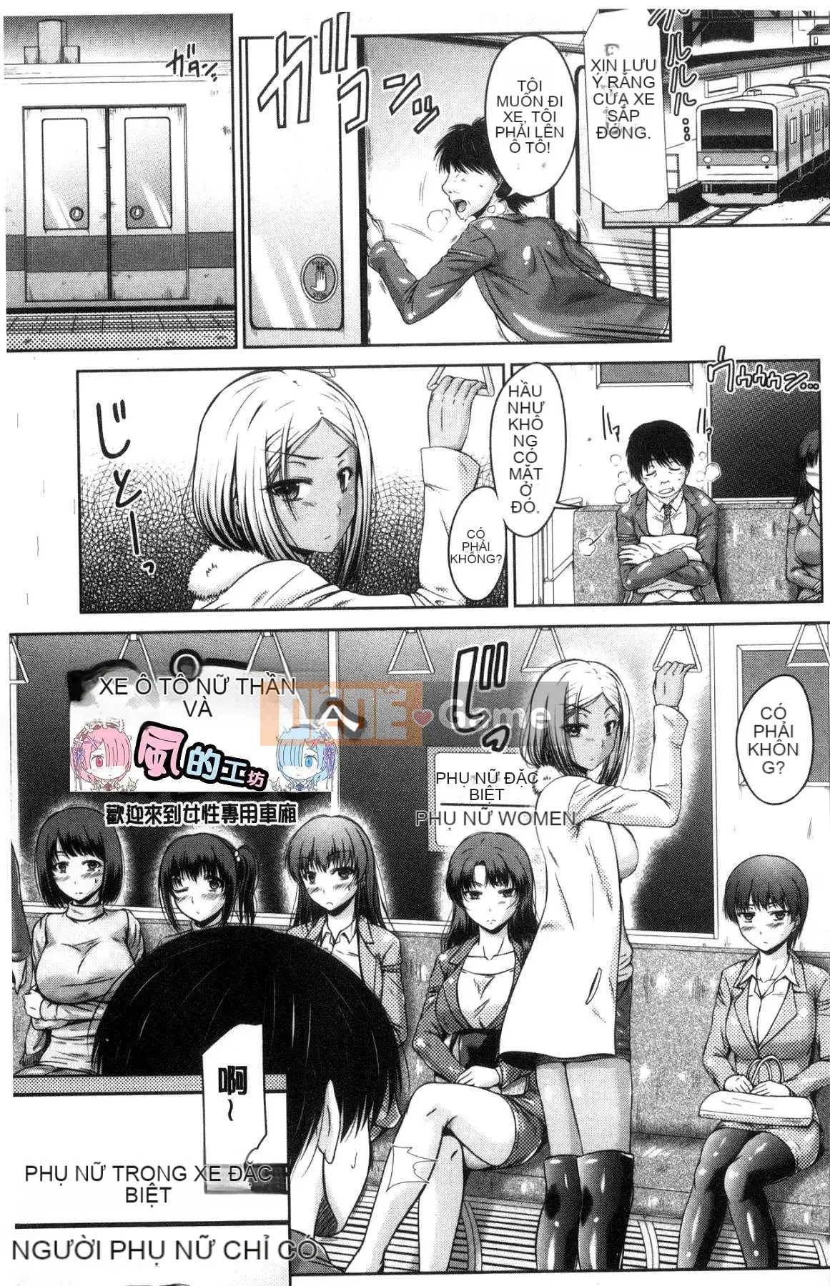 [Wind Workshop][Nagi Nai] マル痴ぷれい Trò chơi con đĩ biến thái