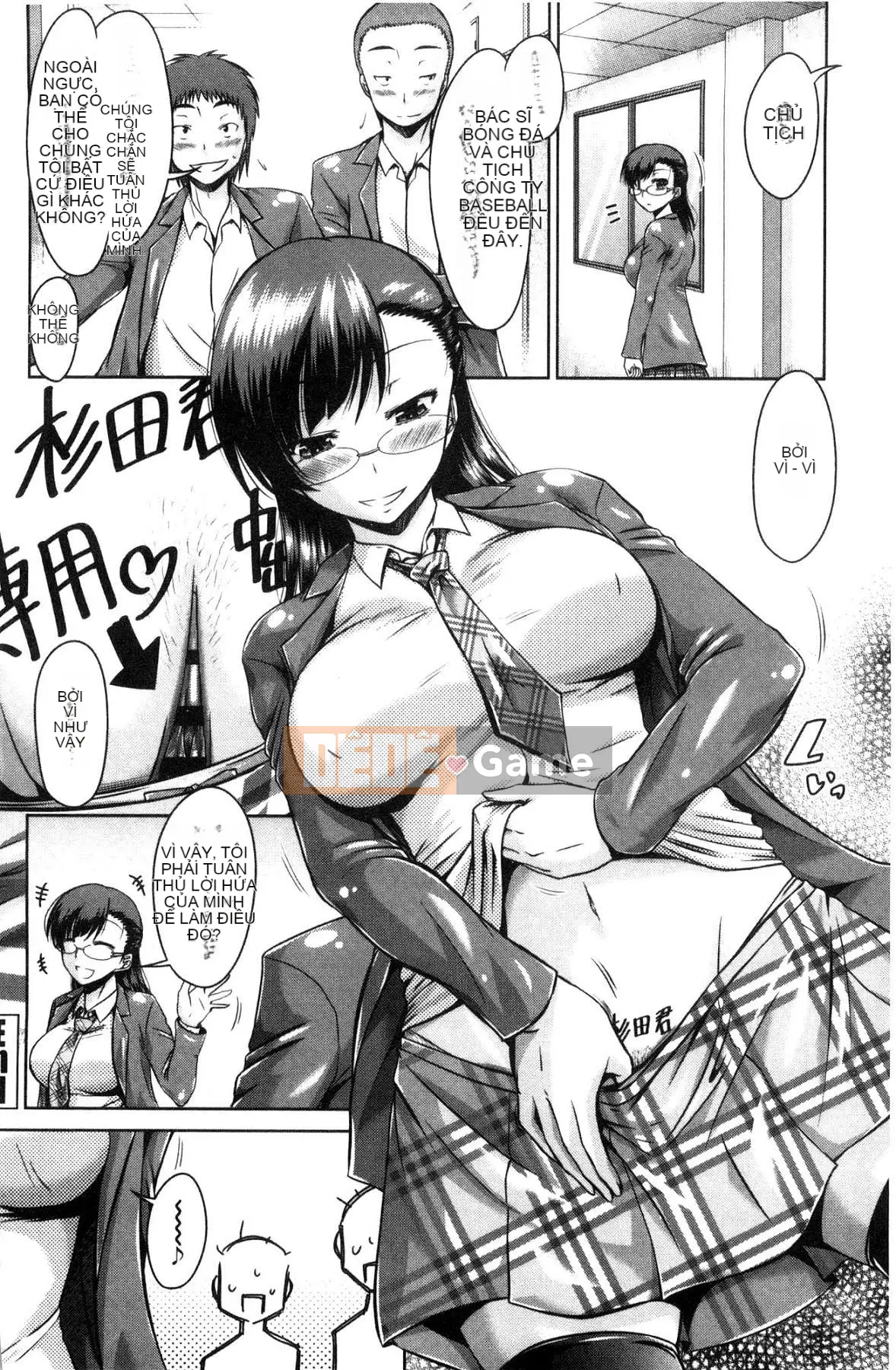 [Wind Workshop][Nagi Nai] マル痴ぷれい Trò chơi con đĩ biến thái