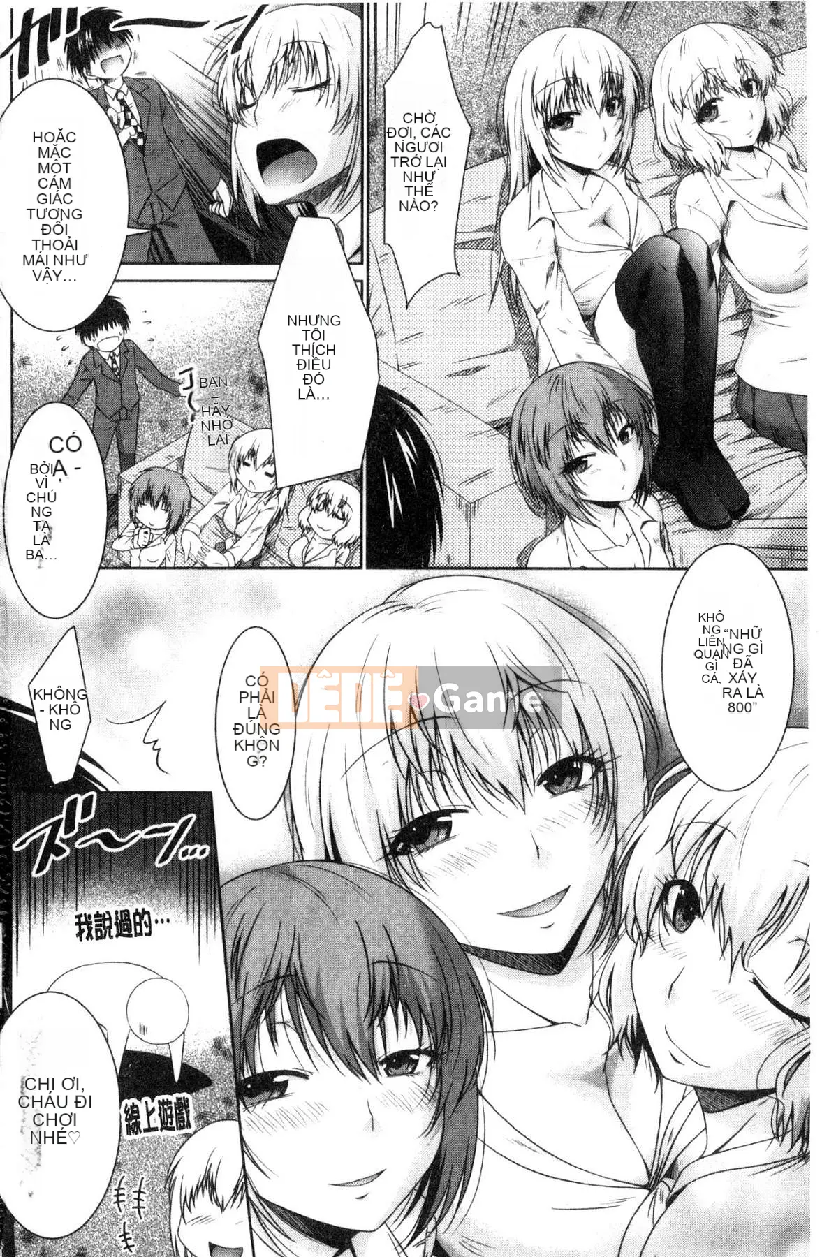 [Wind Workshop][Nagi Nai] マル痴ぷれい Trò chơi con đĩ biến thái